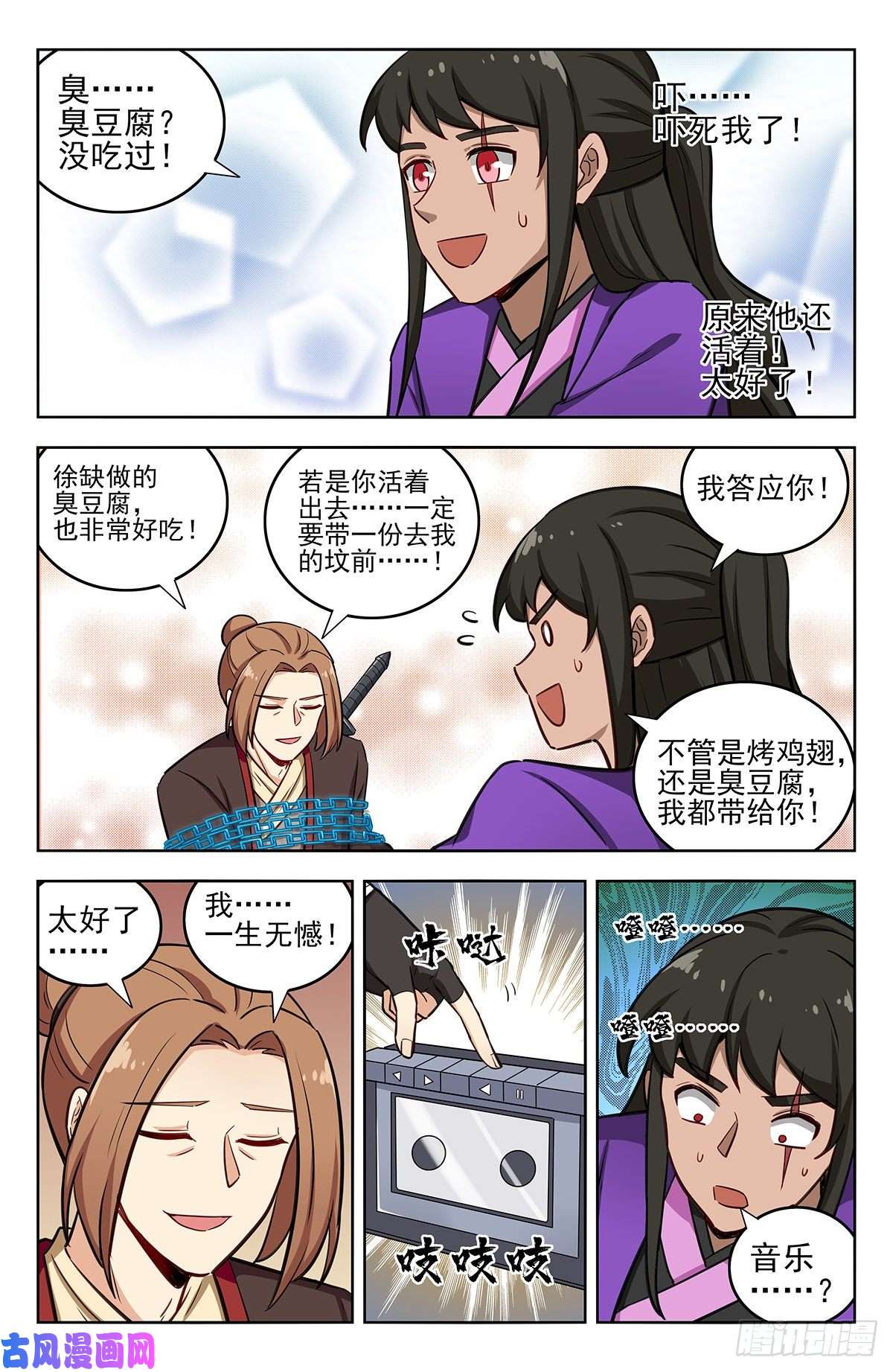 最强反套路系统235死局？