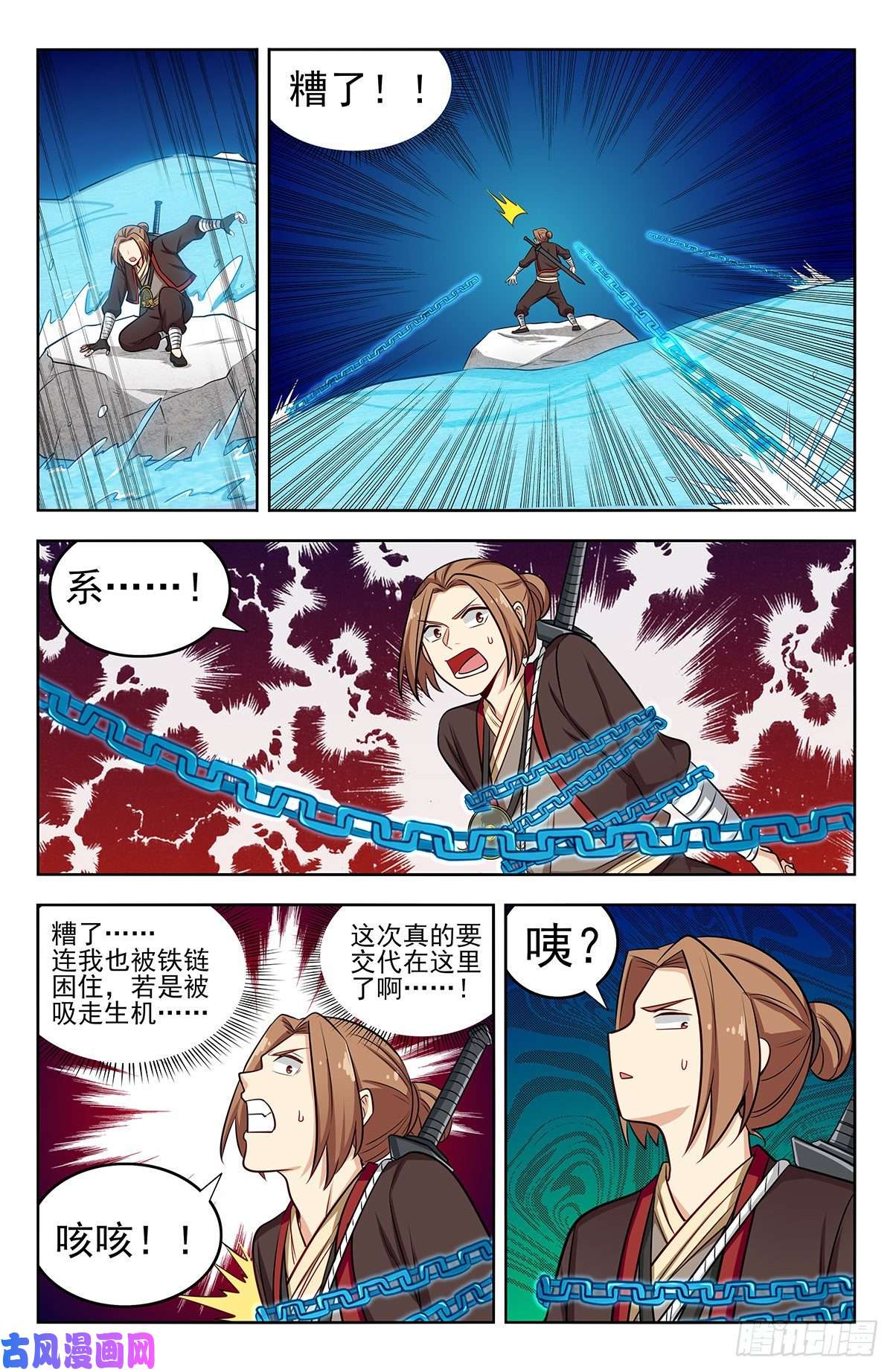 最强反套路系统235死局？