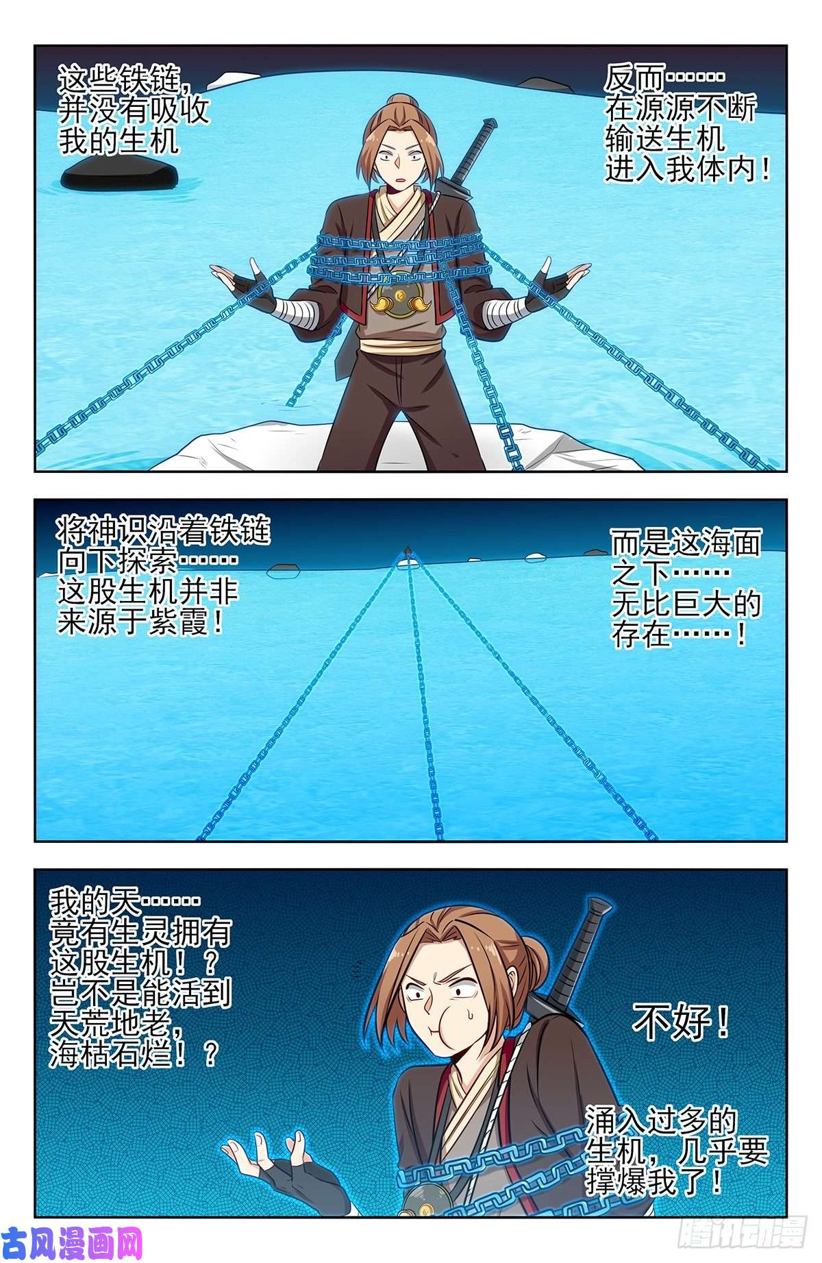 最强反套路系统235死局？