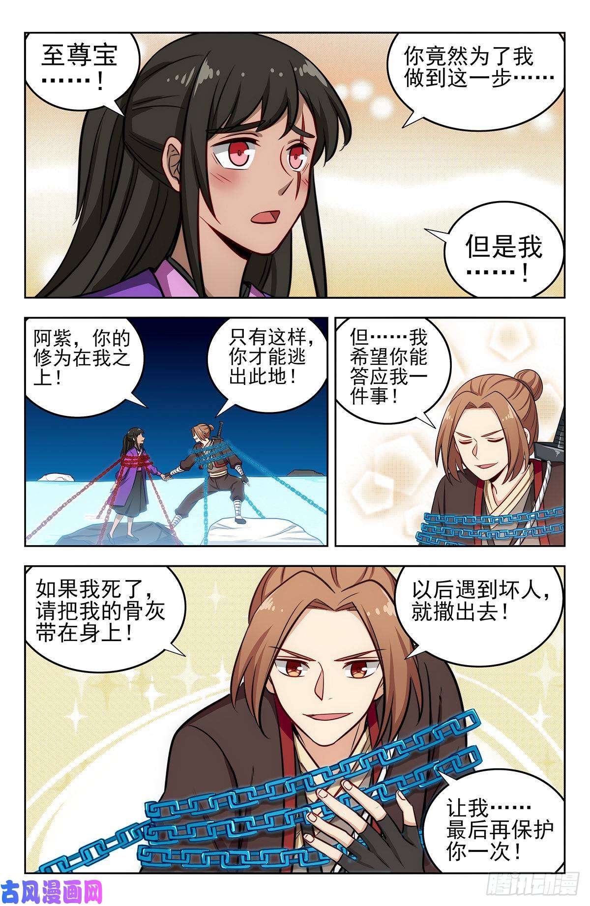 最强反套路系统235死局？