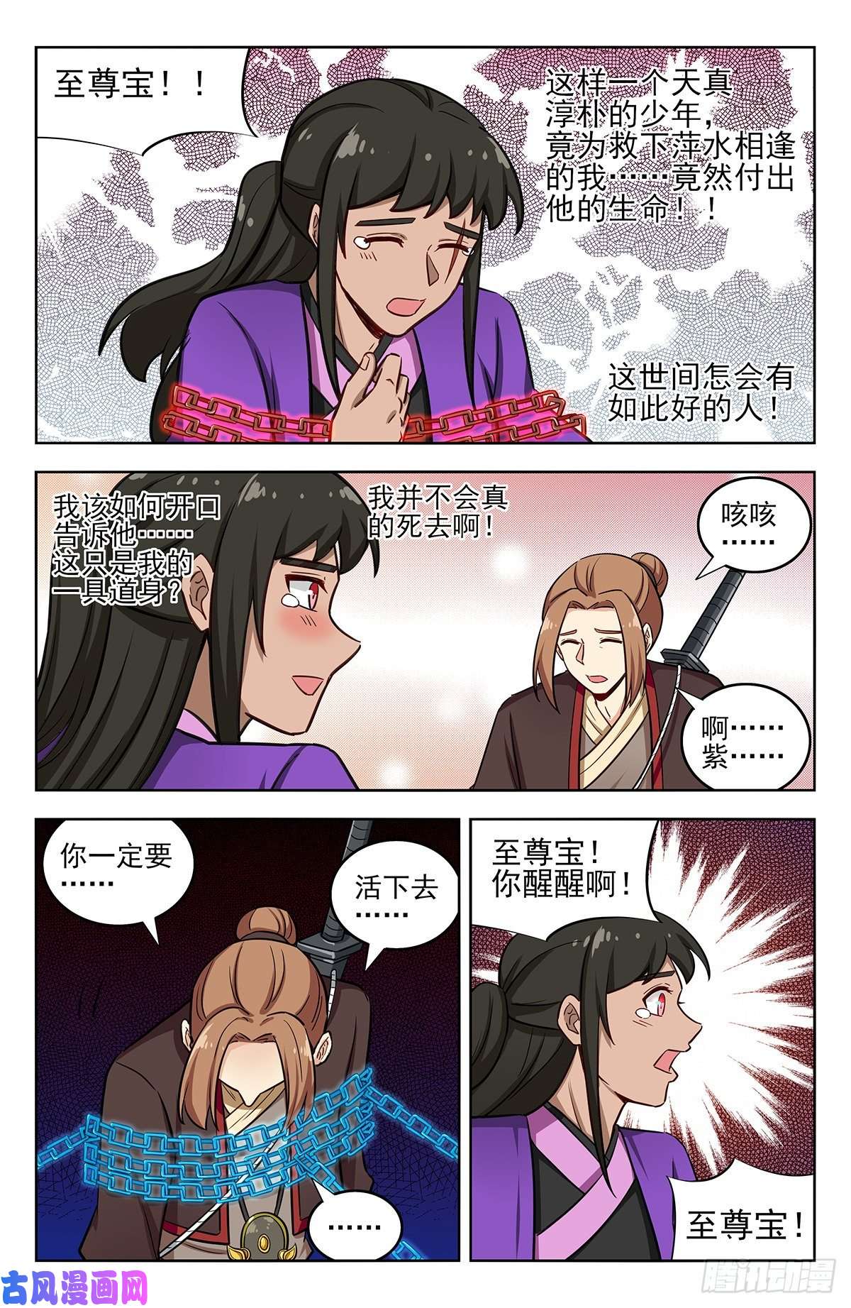 最强反套路系统235死局？