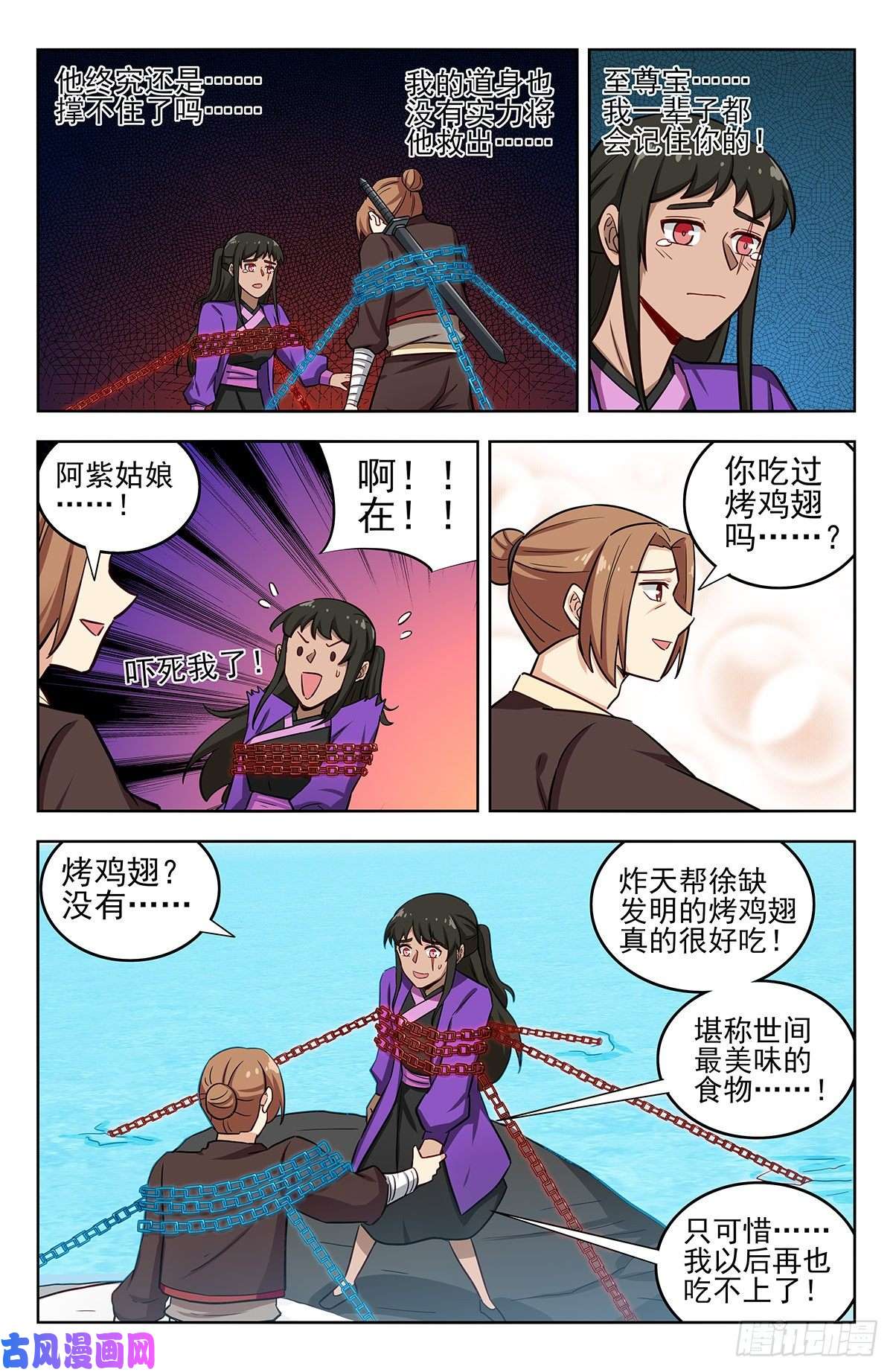 最强反套路系统235死局？
