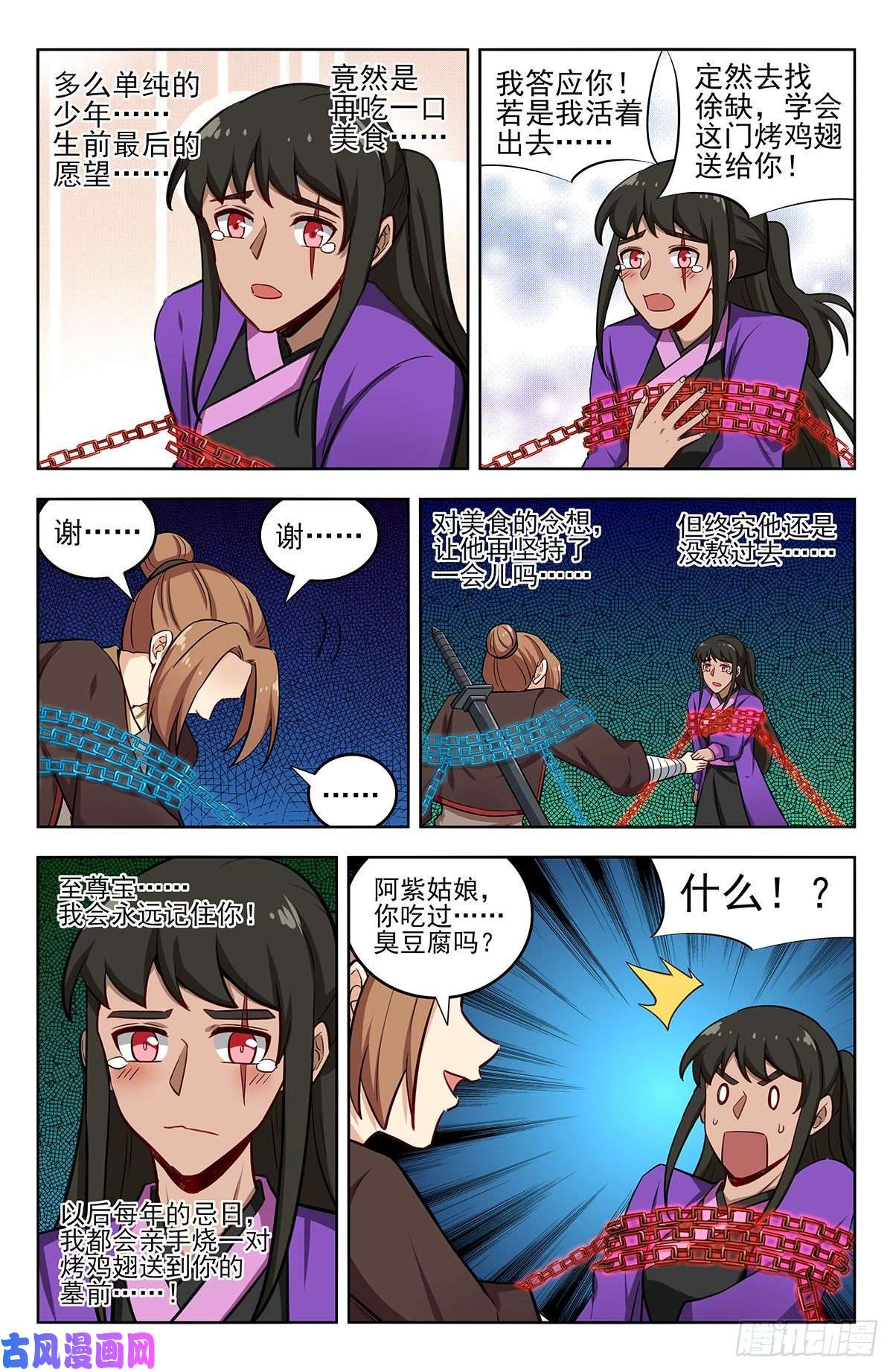 最强反套路系统235死局？