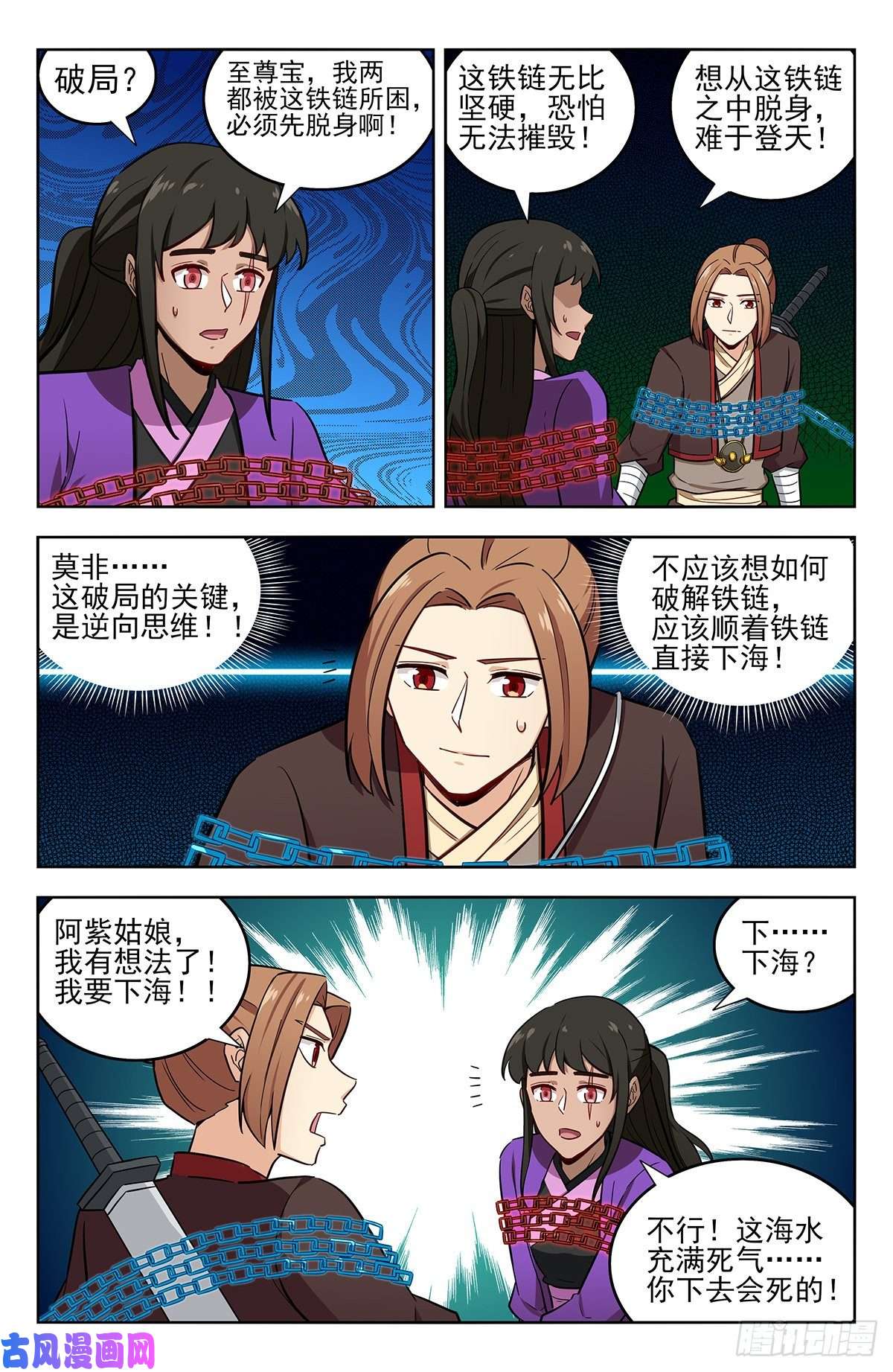 最强反套路系统236我要下海！