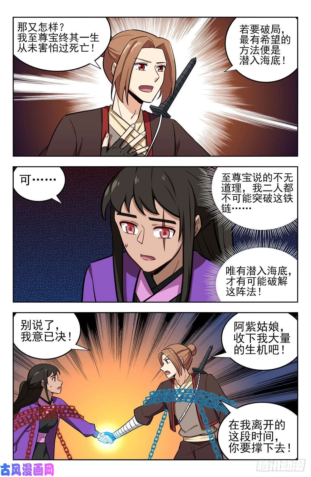 最强反套路系统236我要下海！