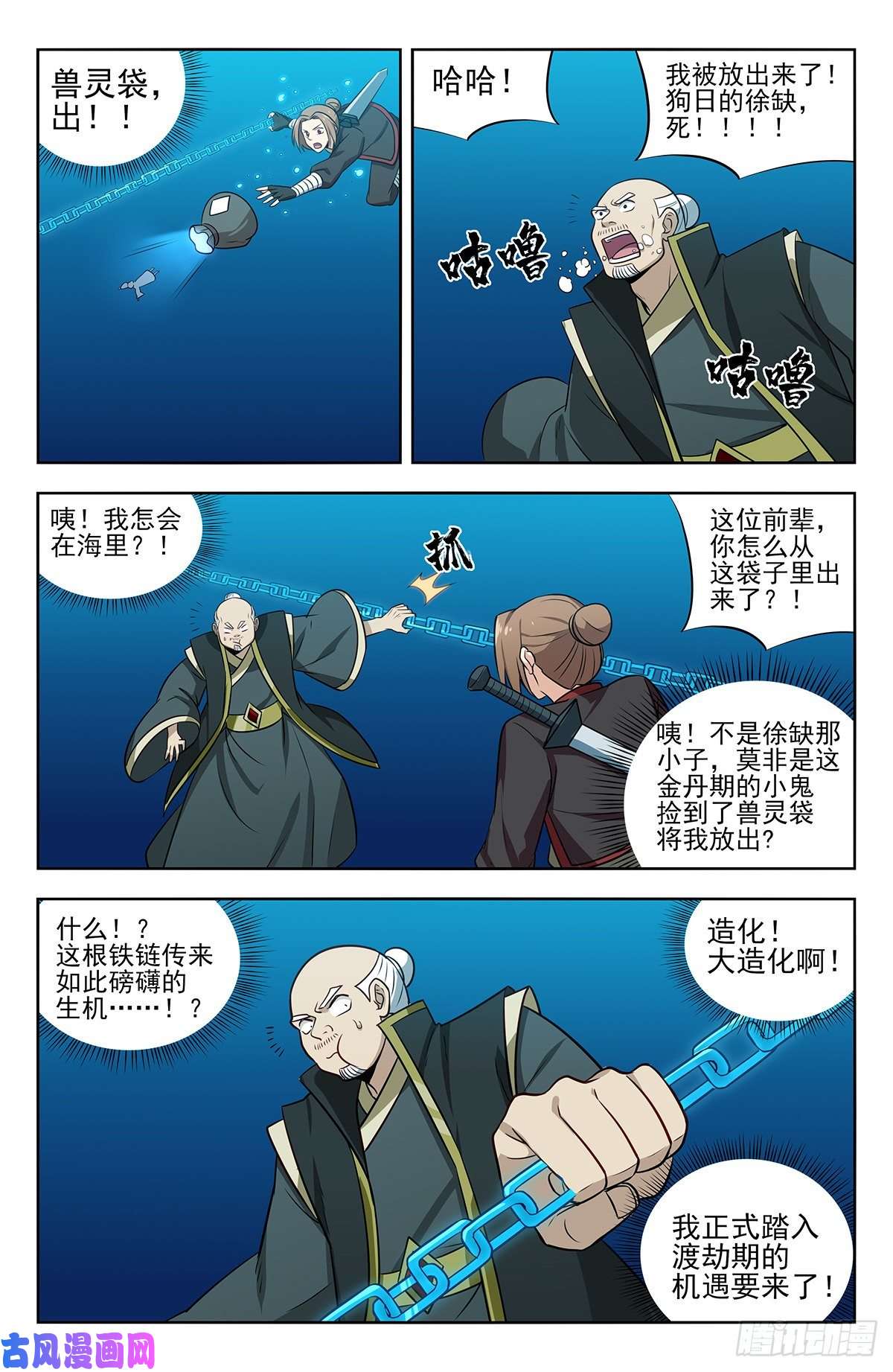 最强反套路系统236我要下海！