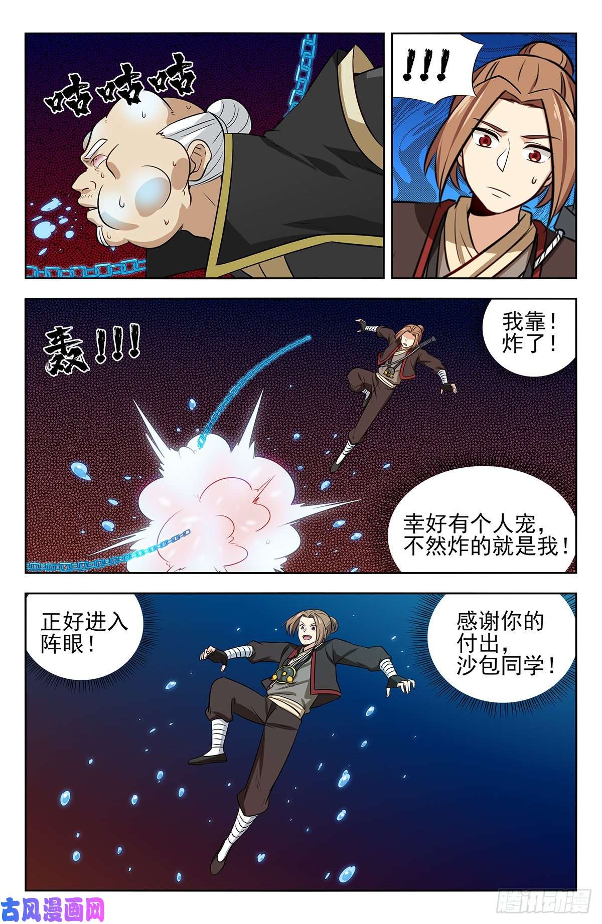 最强反套路系统236我要下海！