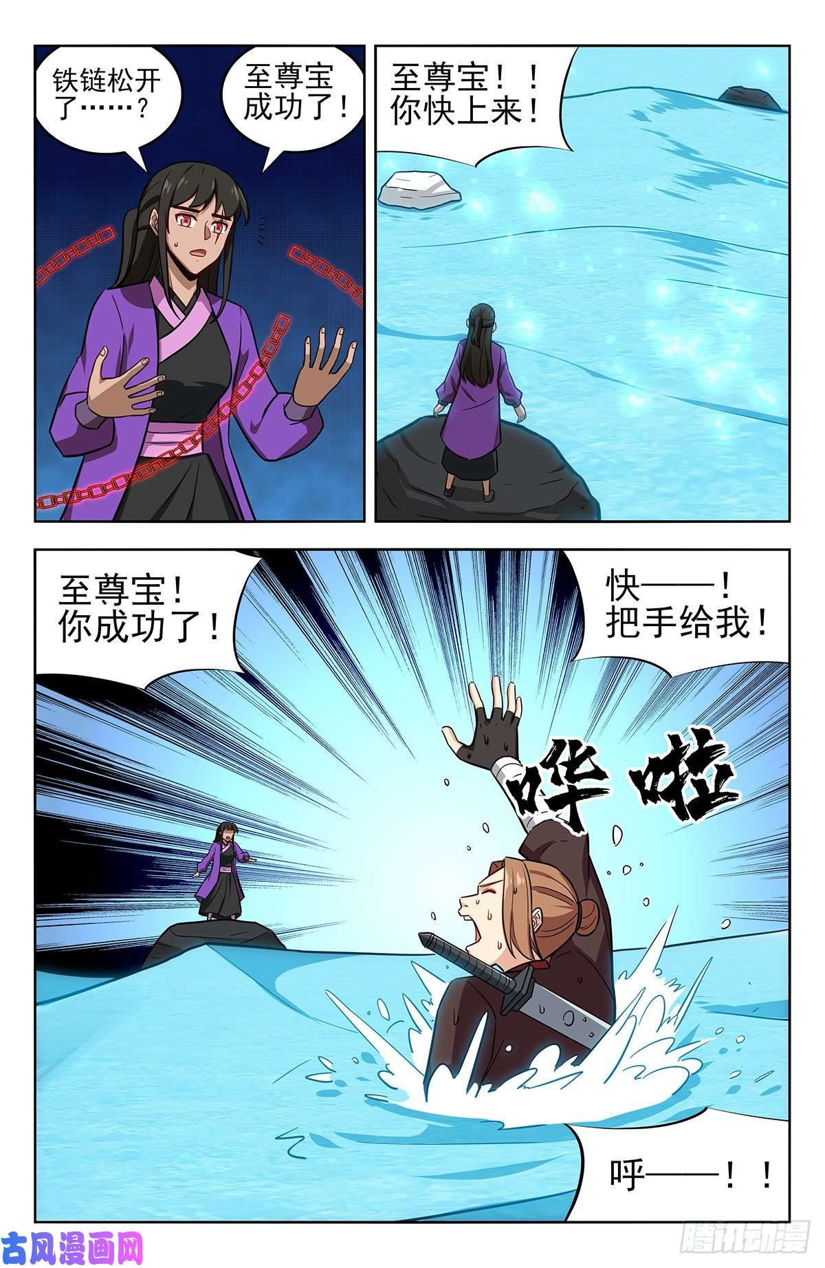 最强反套路系统237破局！