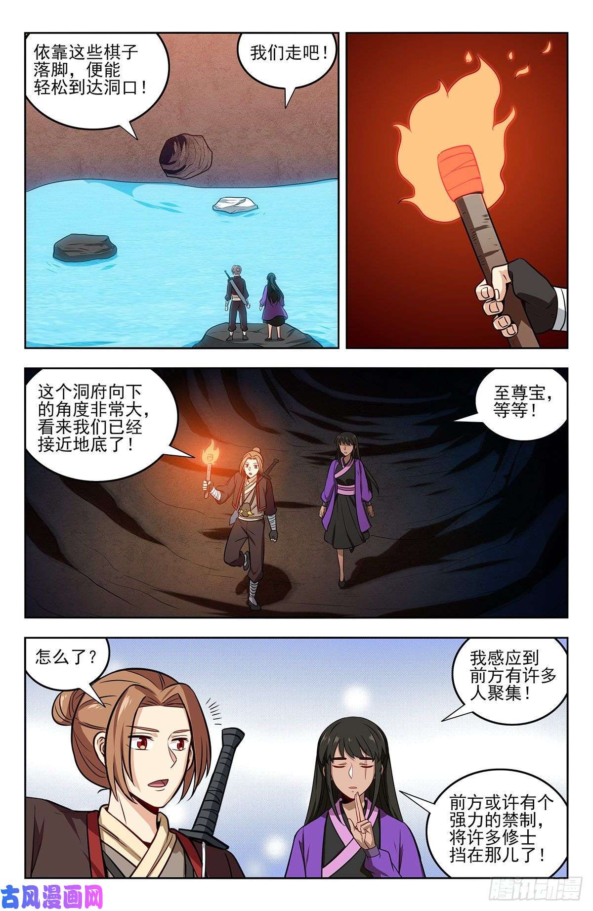 最强反套路系统237破局！
