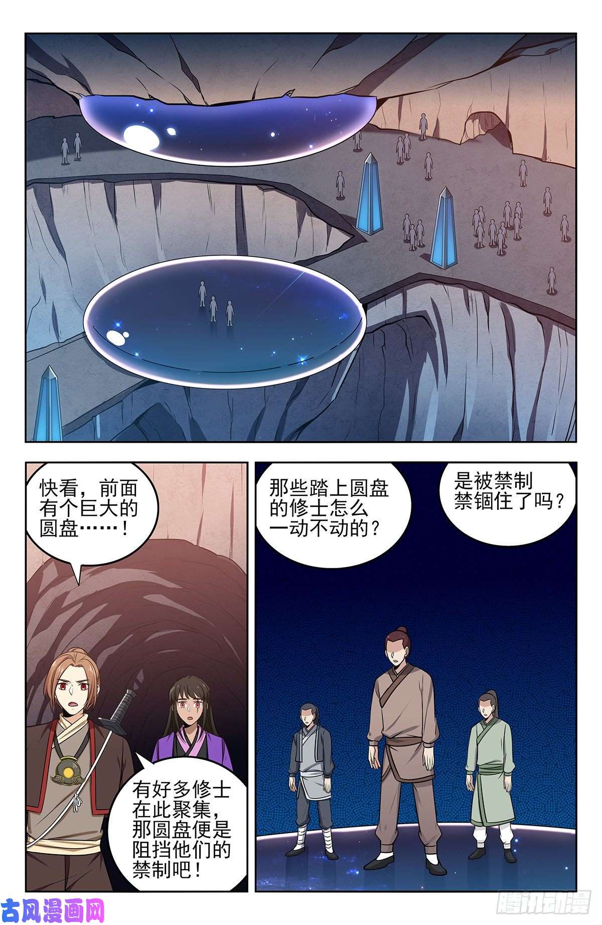 最强反套路系统237破局！
