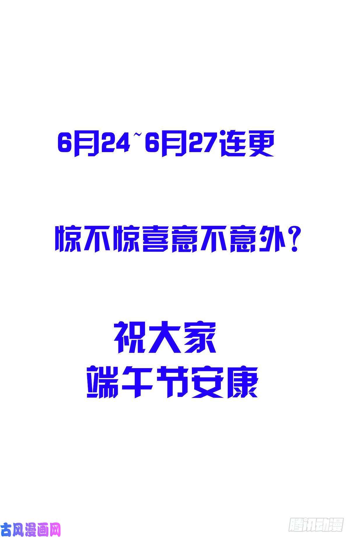 最强反套路系统238进入幻境