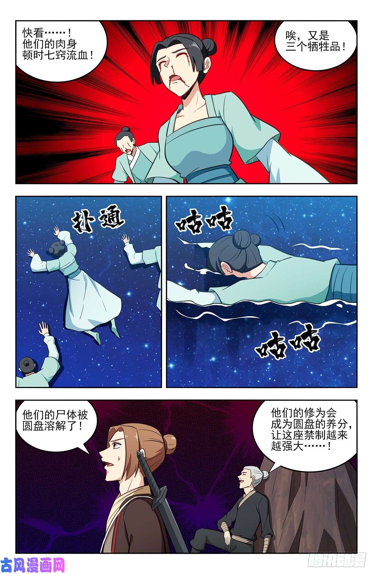 最强反套路系统238进入幻境