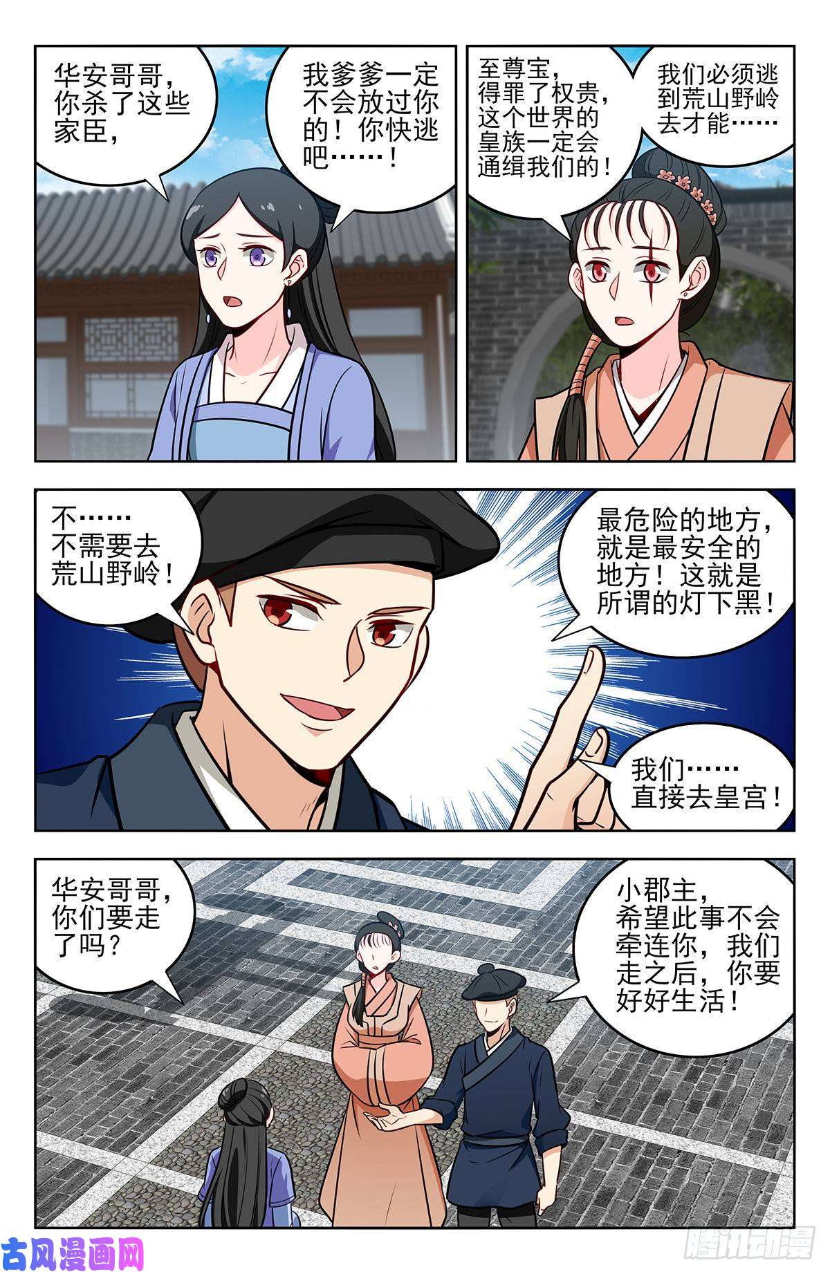 最强反套路系统239加特林！