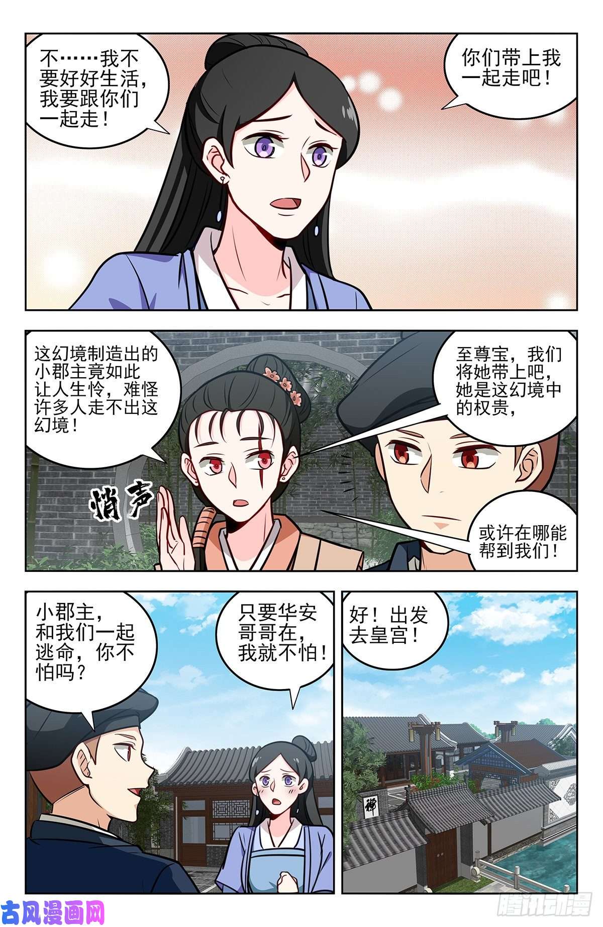 最强反套路系统239加特林！