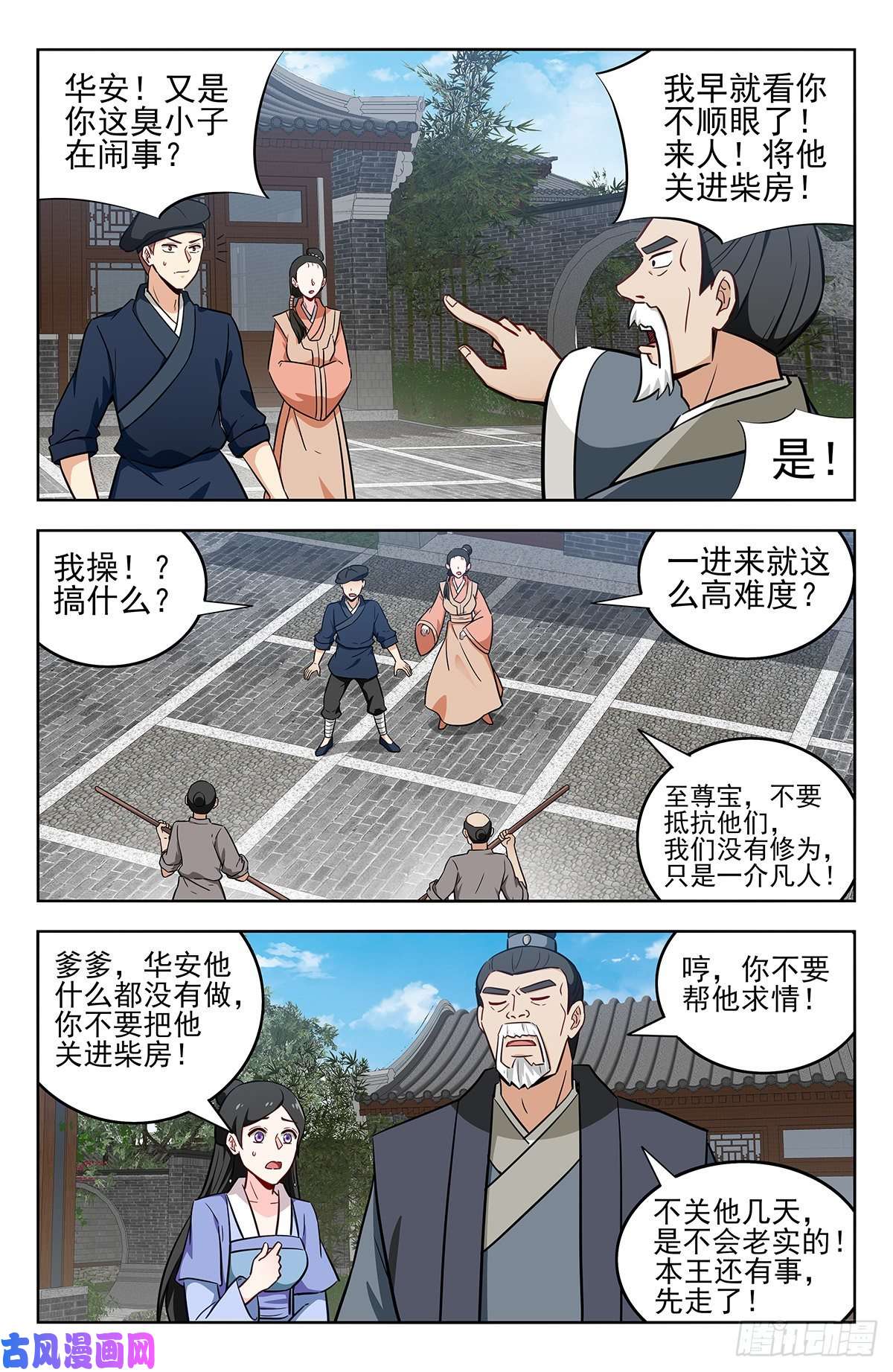 最强反套路系统239加特林！