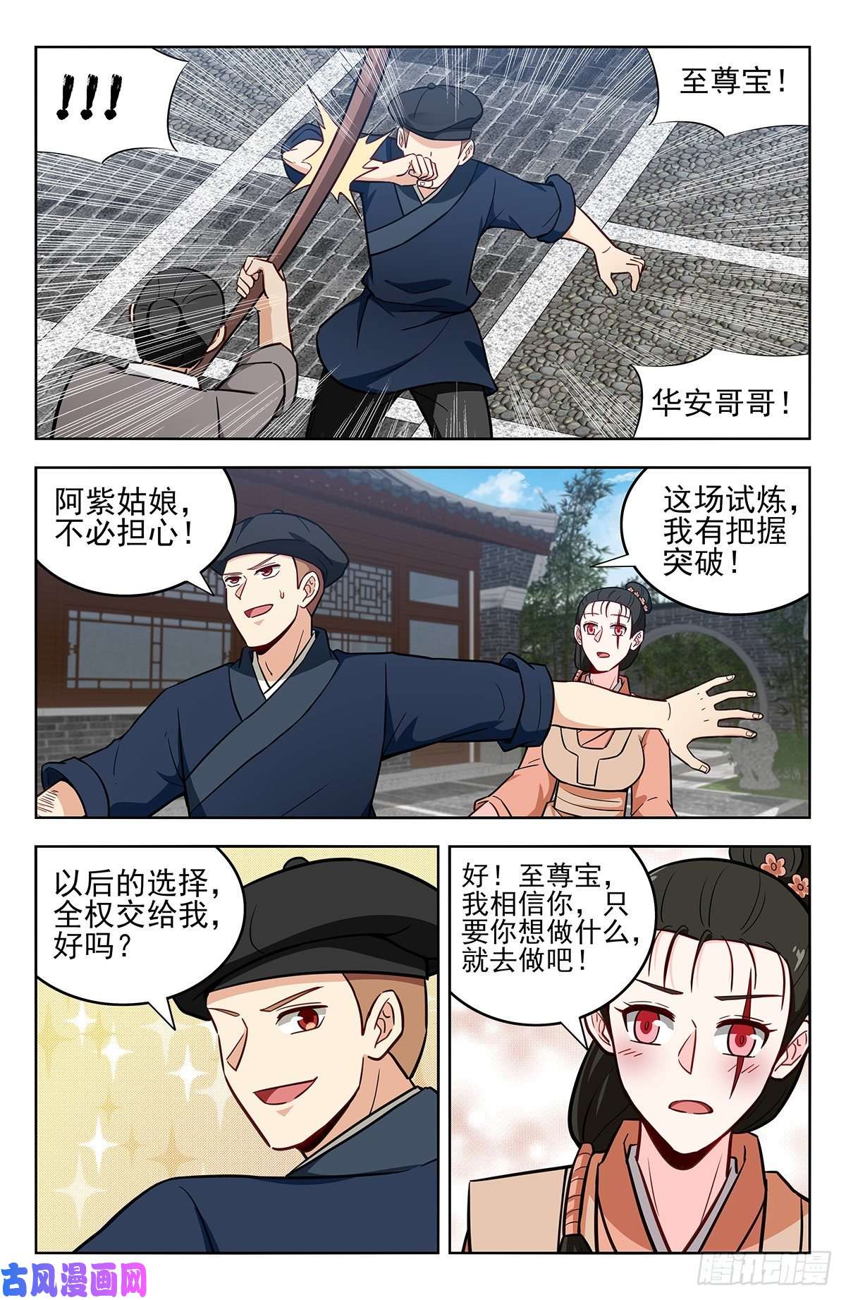最强反套路系统239加特林！