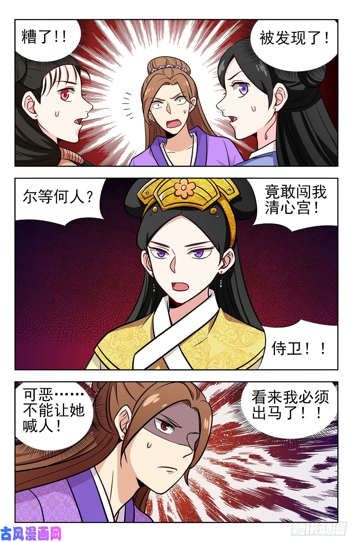 最强反套路系统240女装大佬