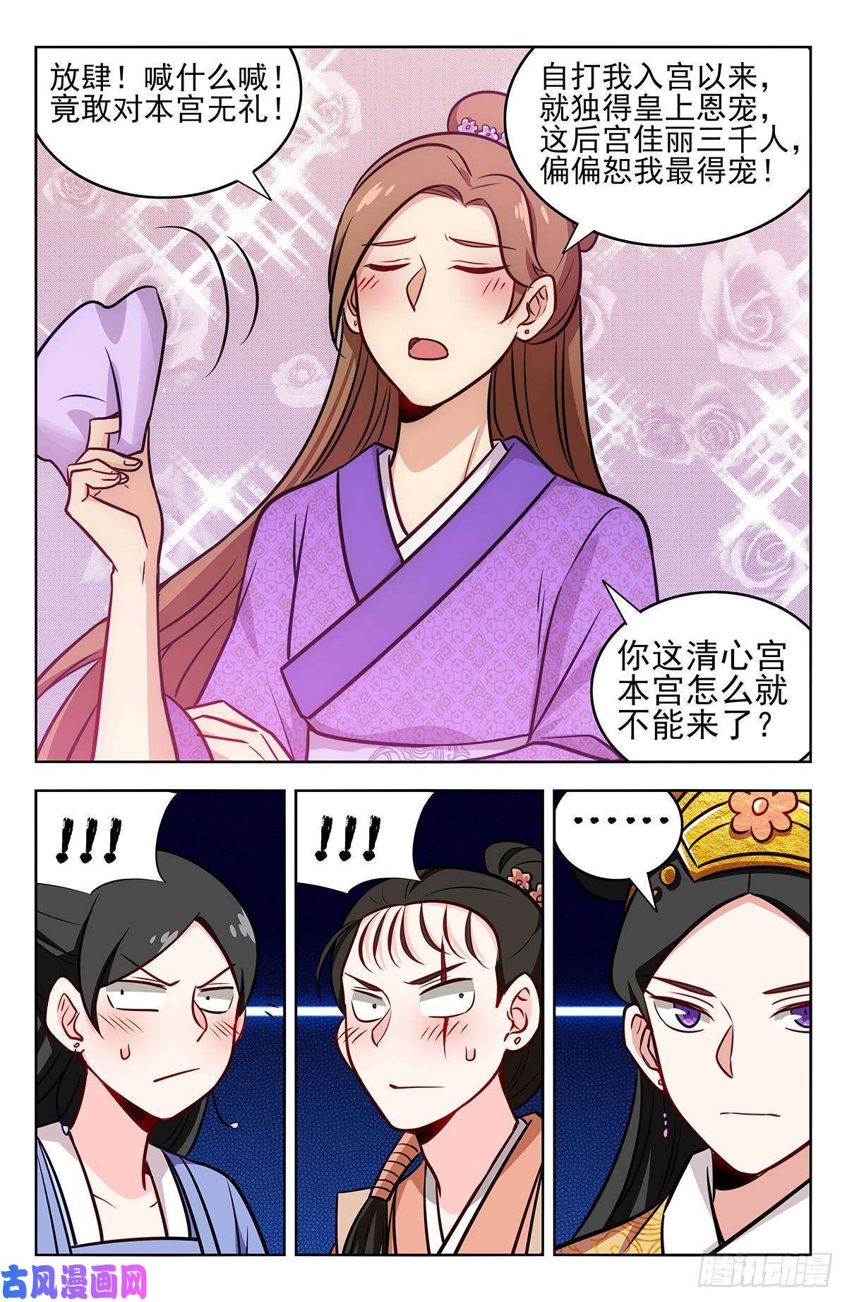 最强反套路系统240女装大佬