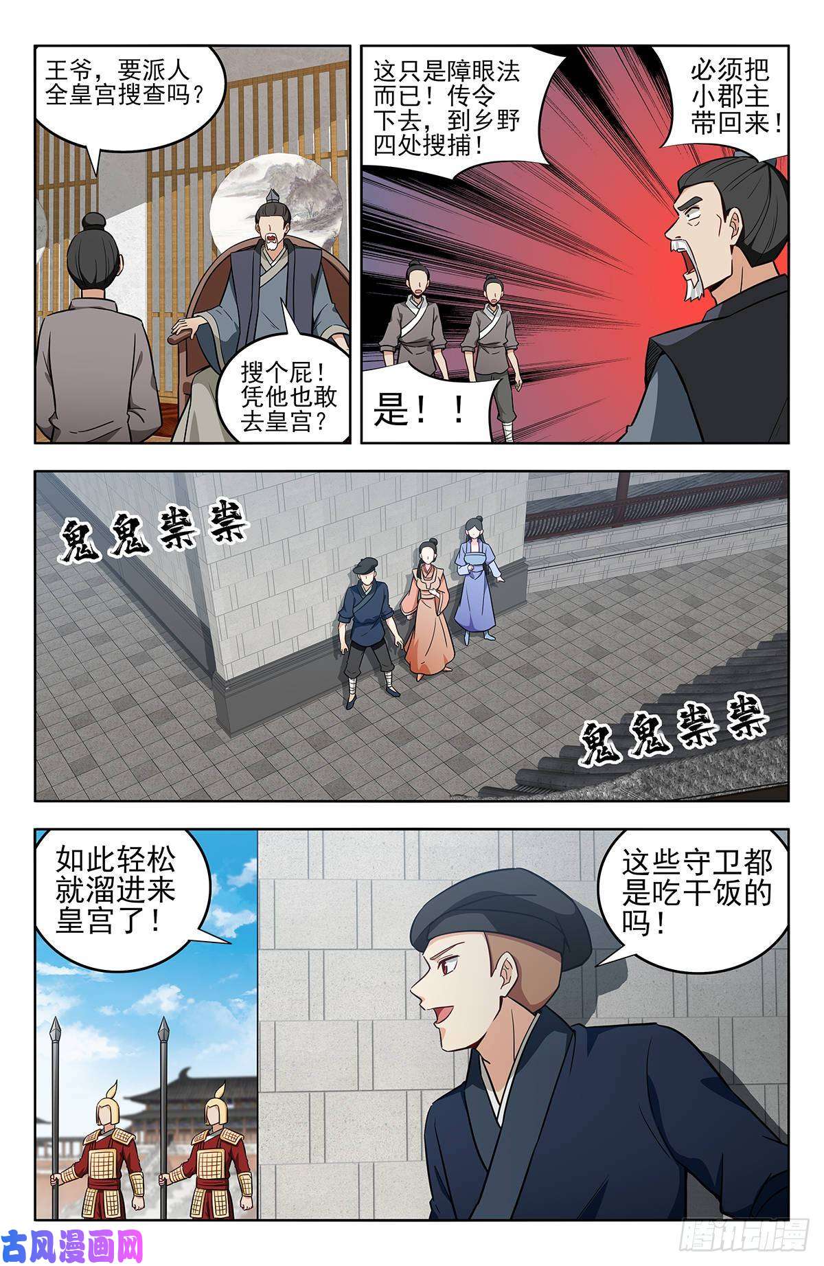 最强反套路系统240女装大佬