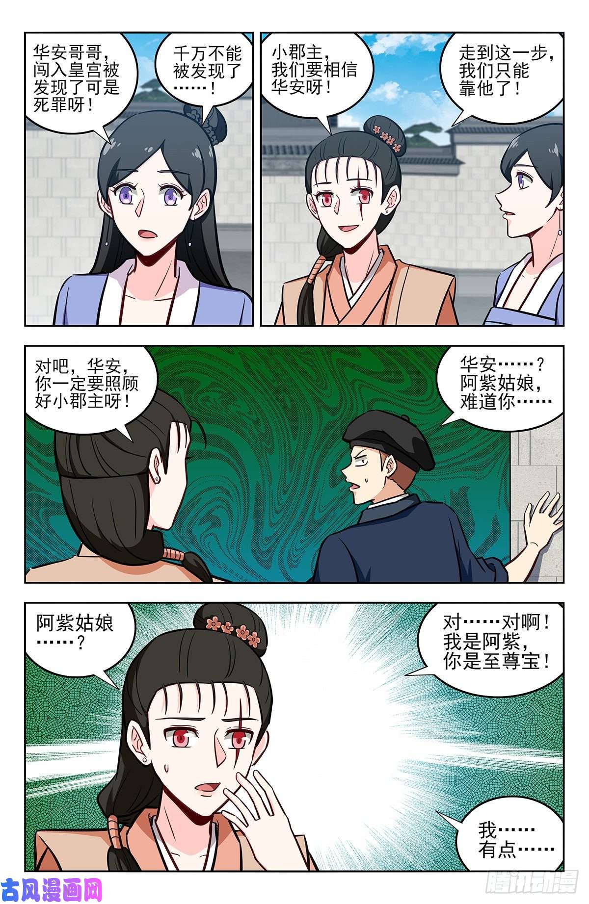 最强反套路系统240女装大佬