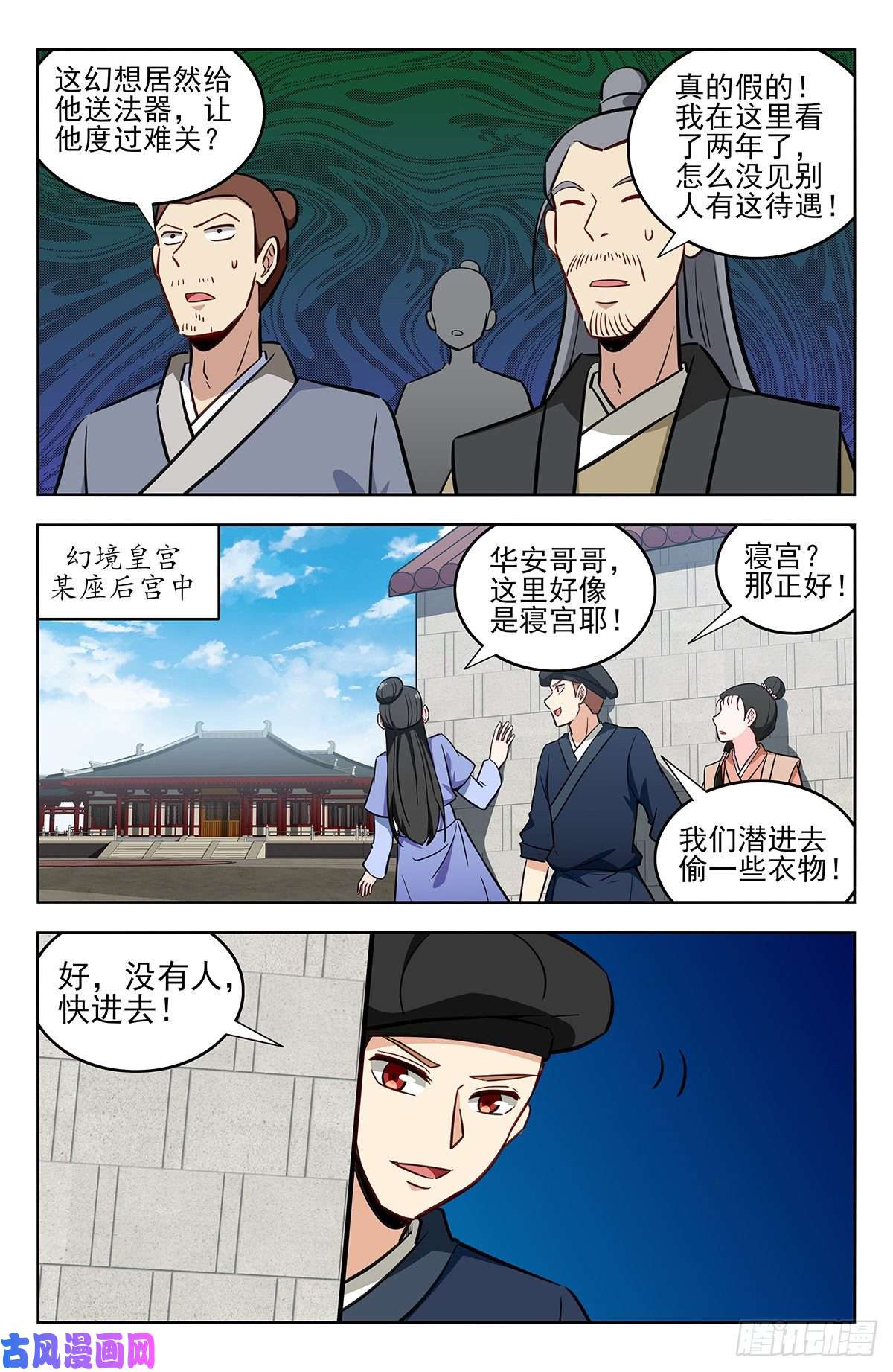 最强反套路系统240女装大佬