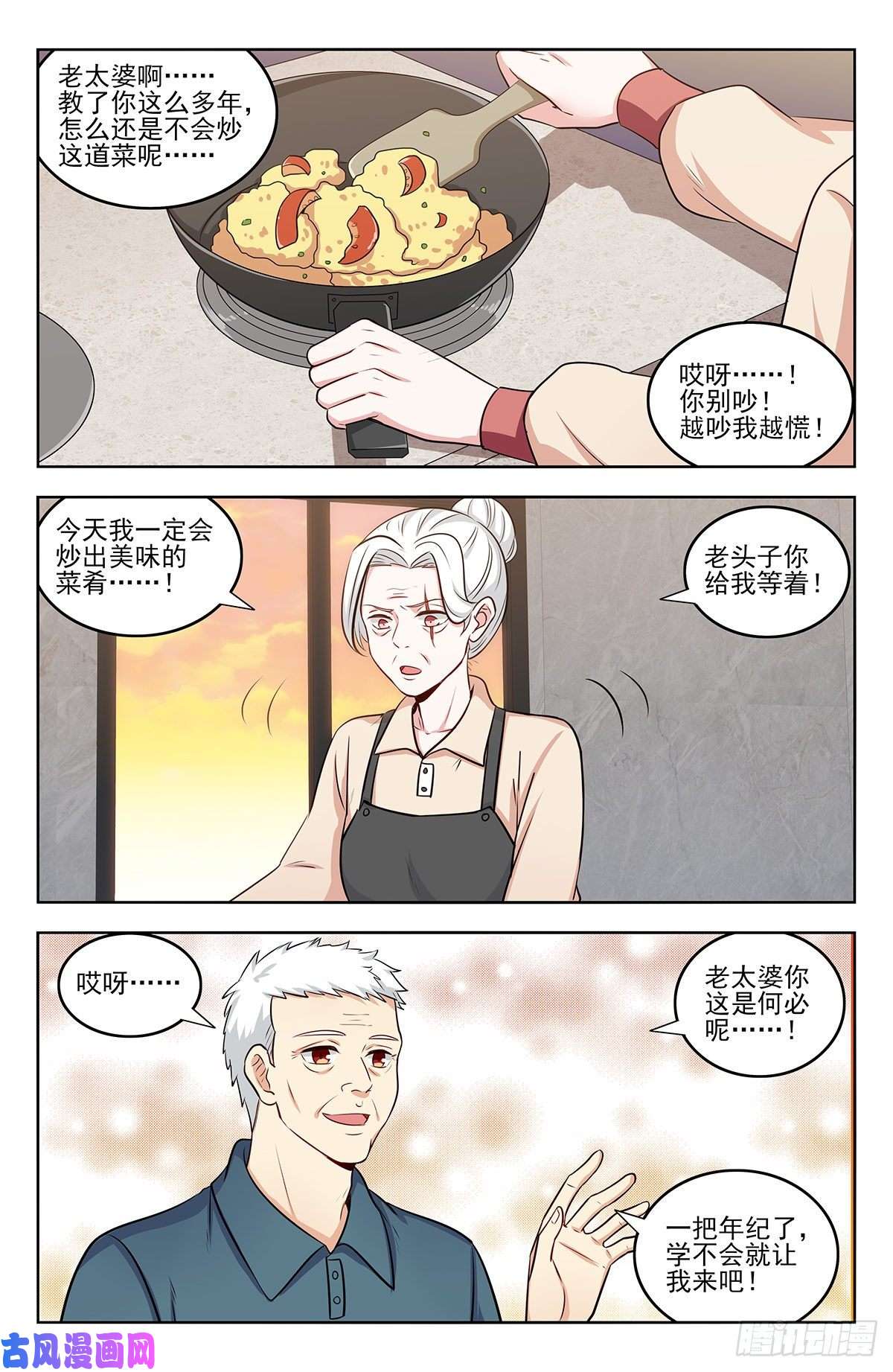 最强反套路系统242突破幻境