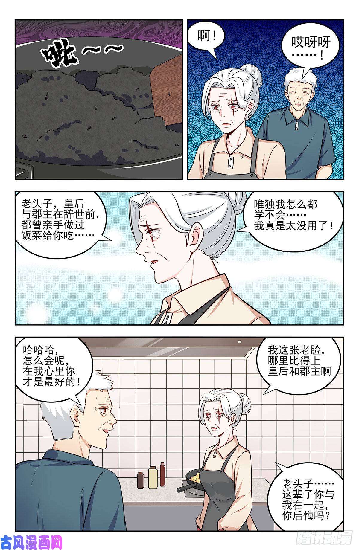 最强反套路系统242突破幻境
