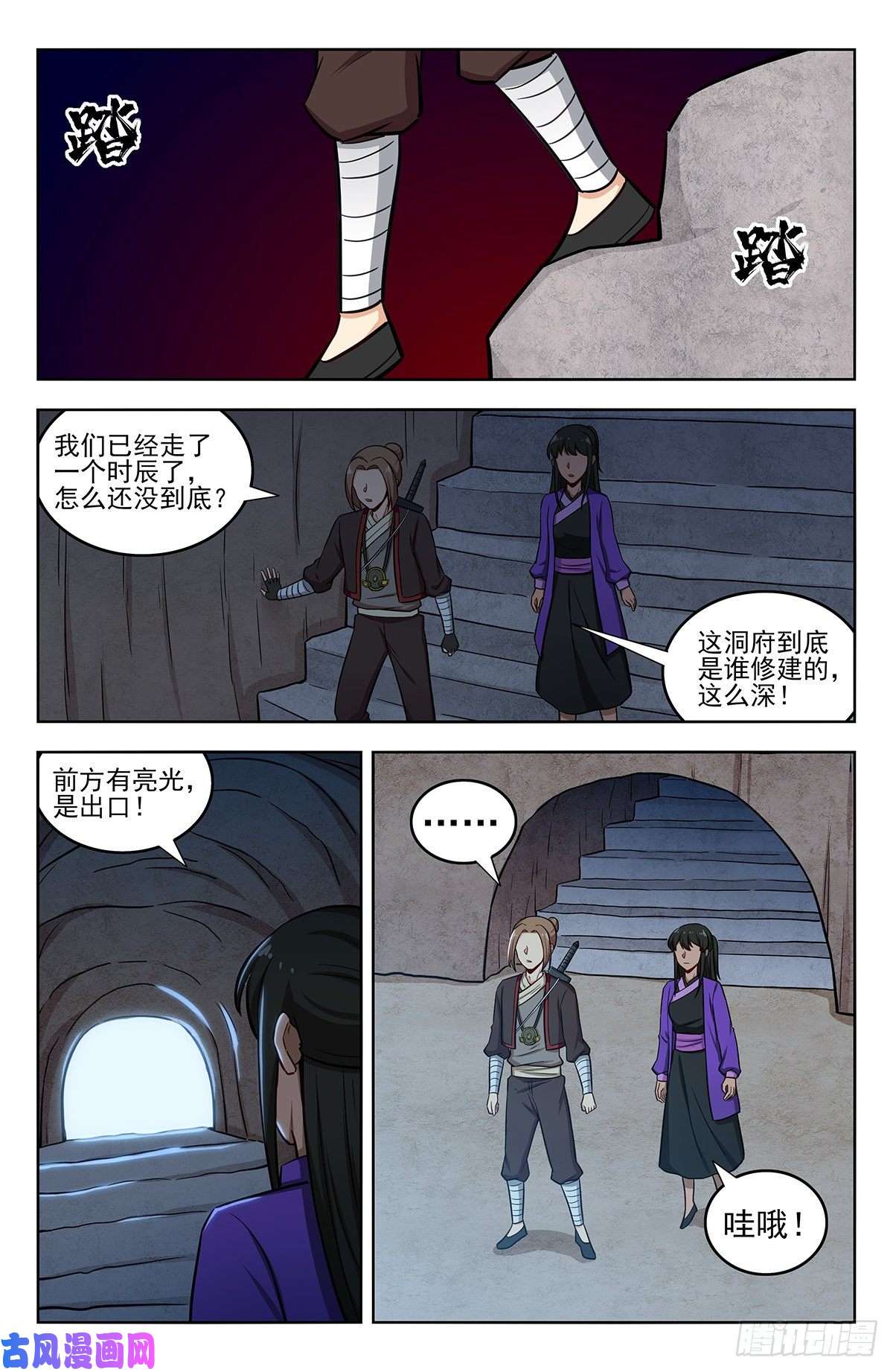 最强反套路系统243破阵