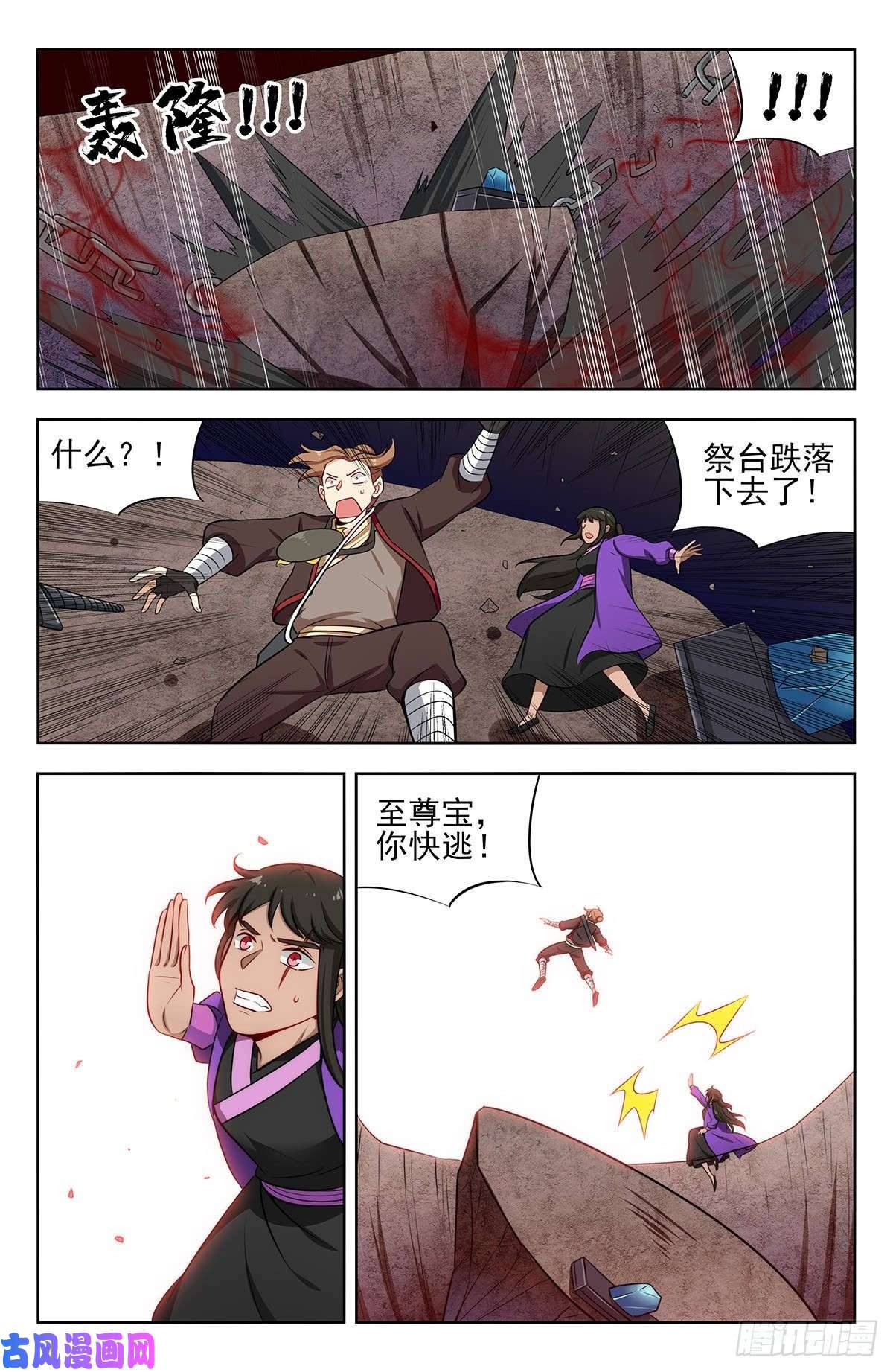 最强反套路系统243破阵