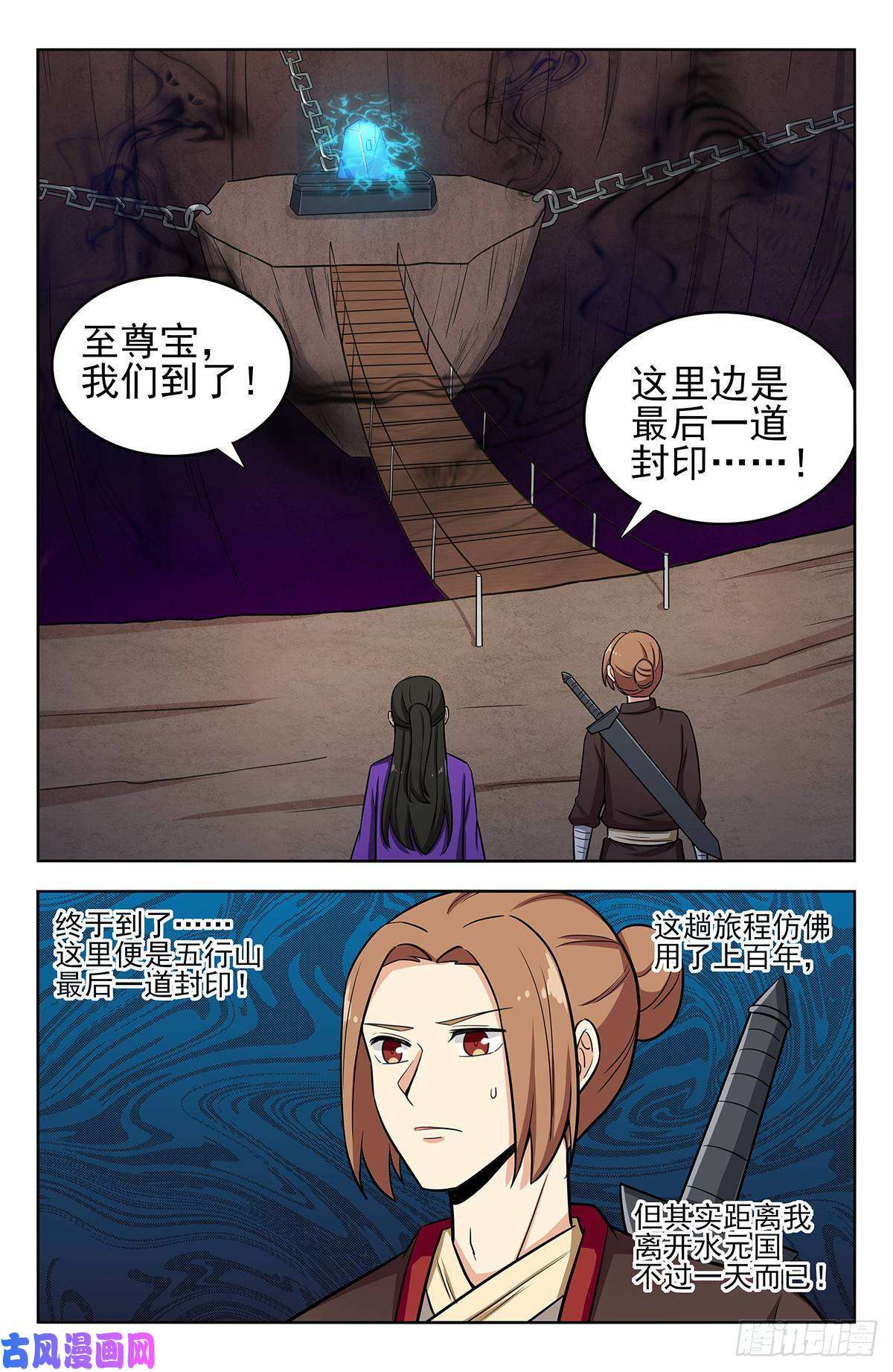 最强反套路系统243破阵
