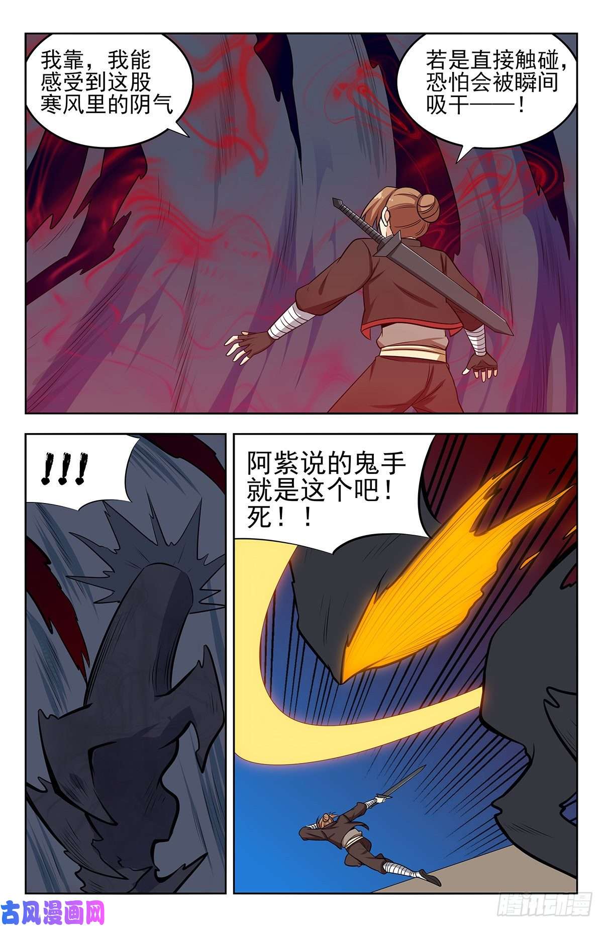 最强反套路系统243破阵