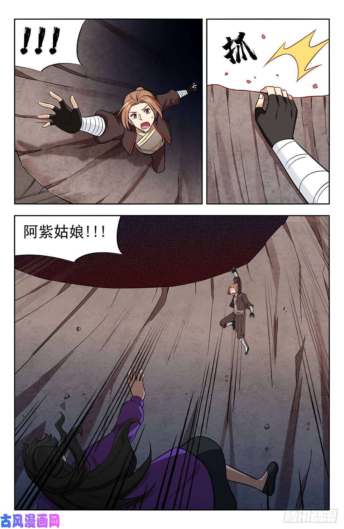 最强反套路系统244全是套路