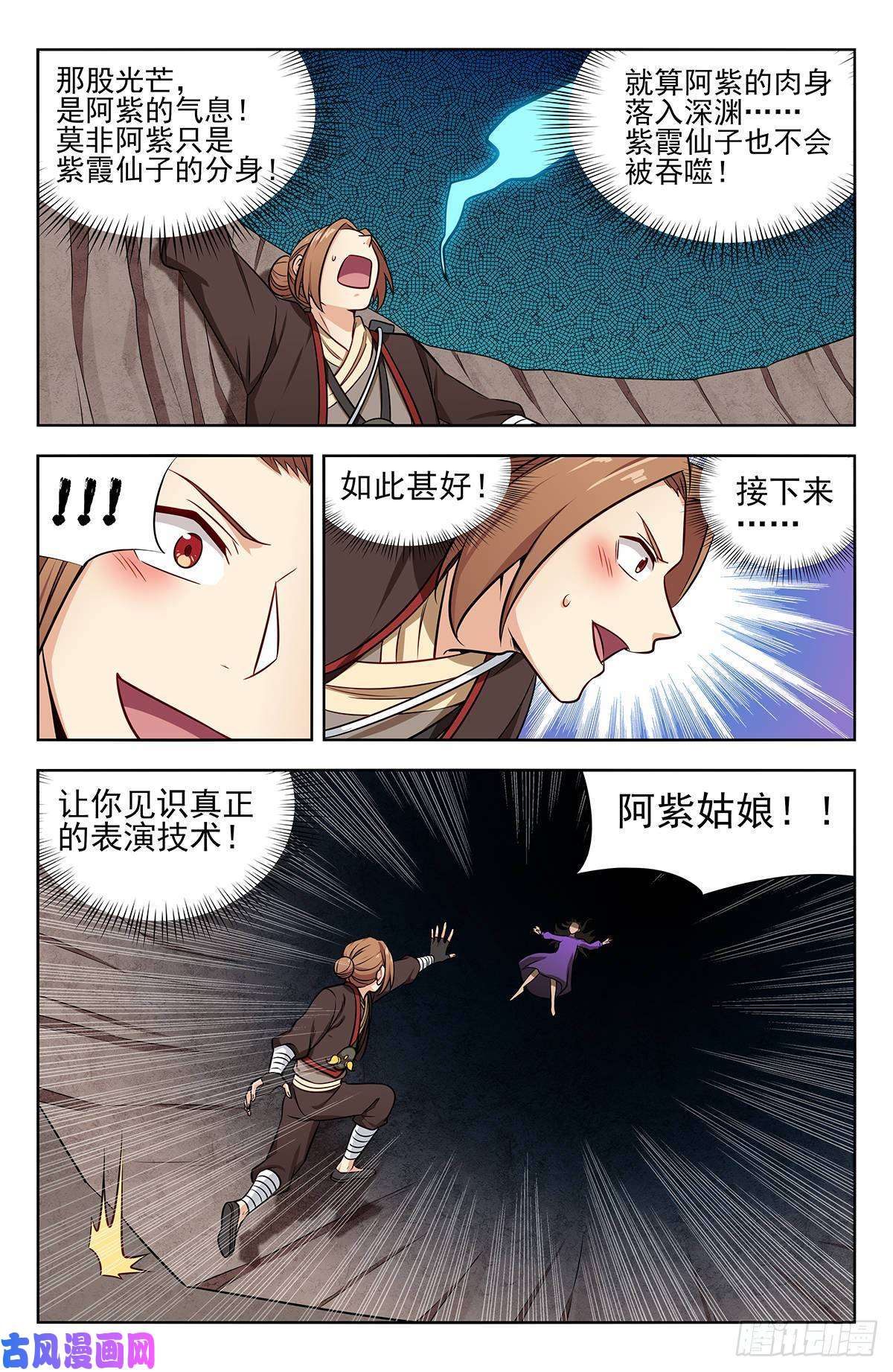 最强反套路系统244全是套路