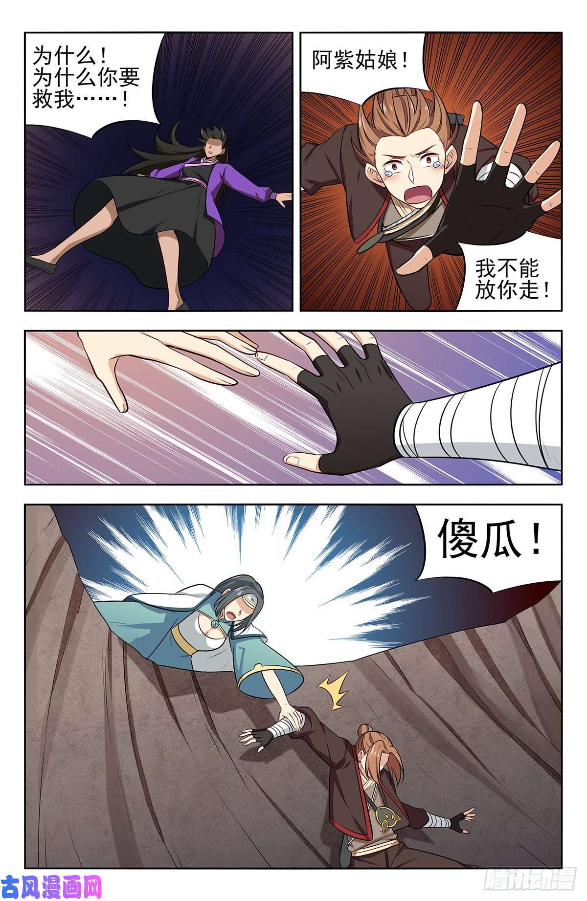 最强反套路系统244全是套路