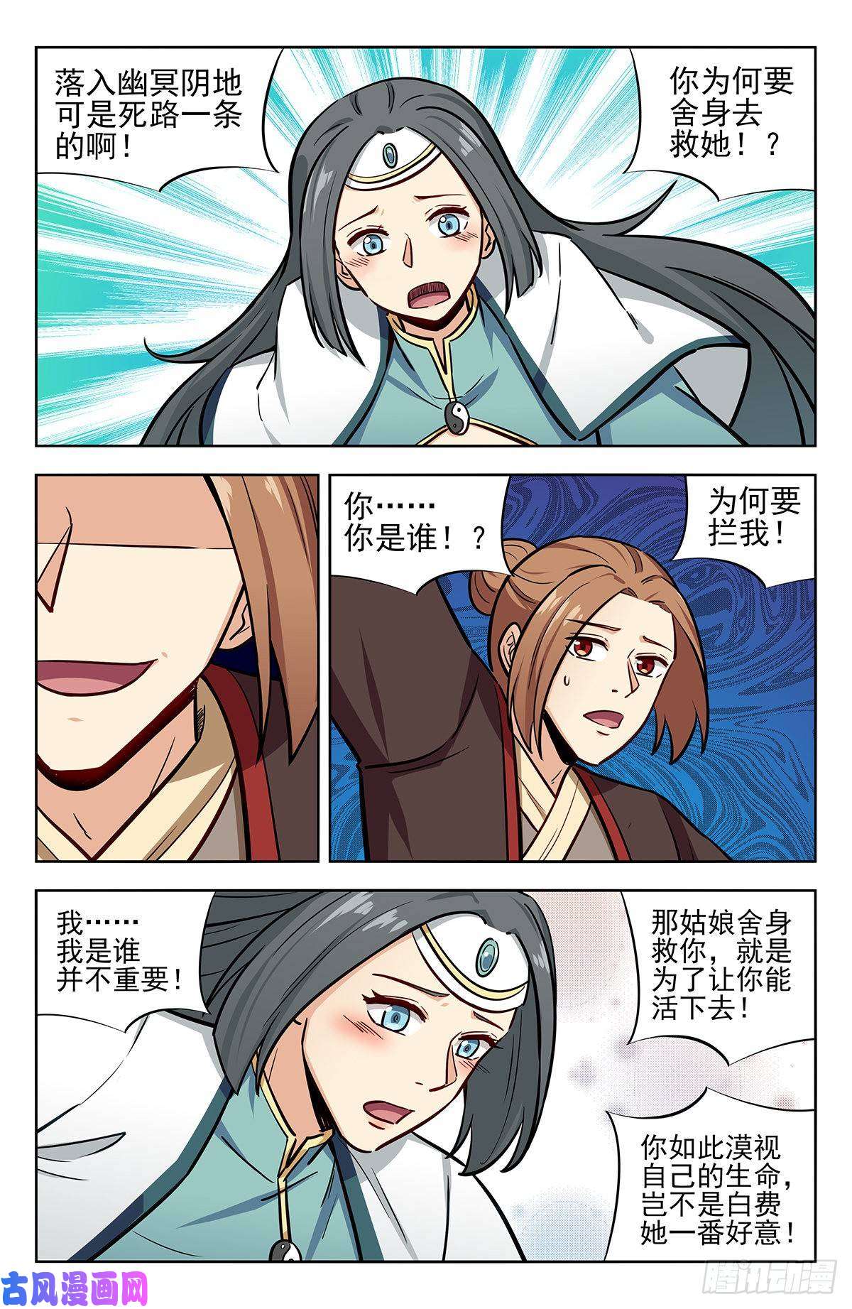 最强反套路系统244全是套路