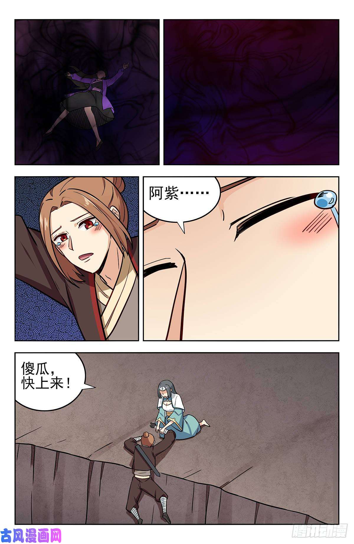 最强反套路系统244全是套路