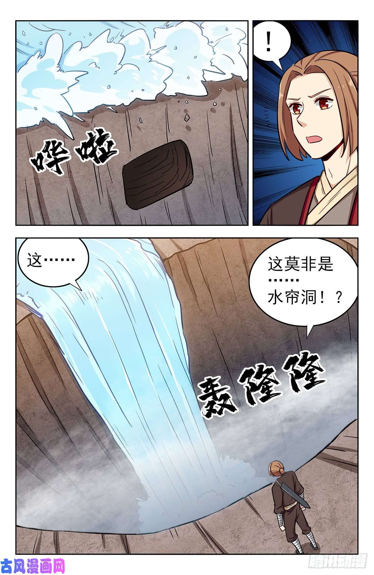 最强反套路系统245