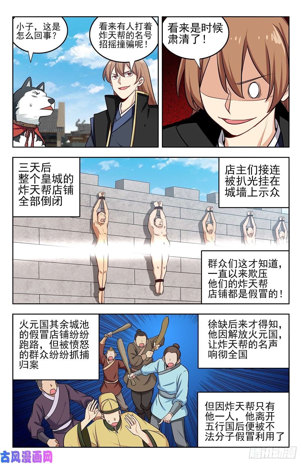 最强反套路系统246到货了