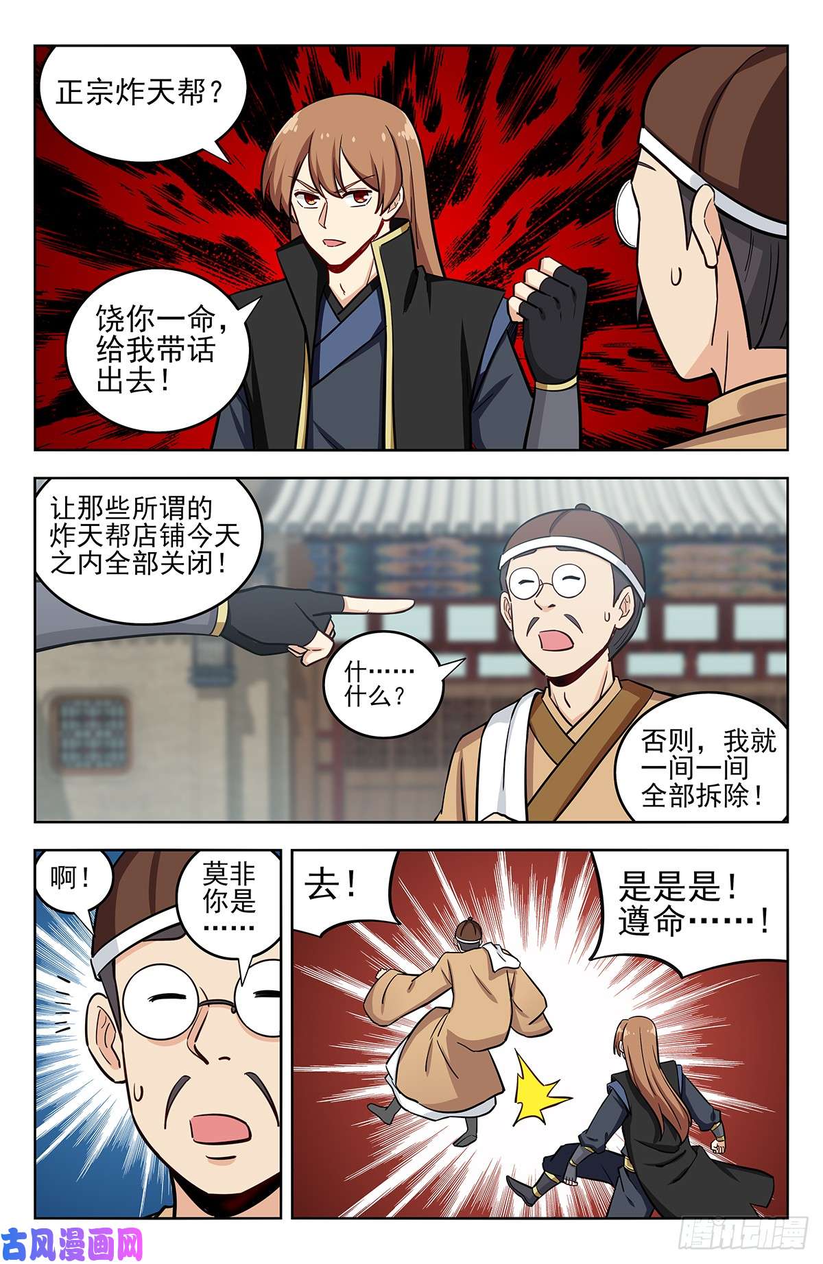 最强反套路系统246到货了