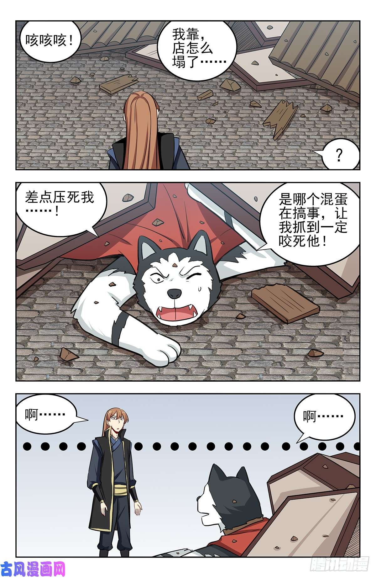 最强反套路系统246到货了