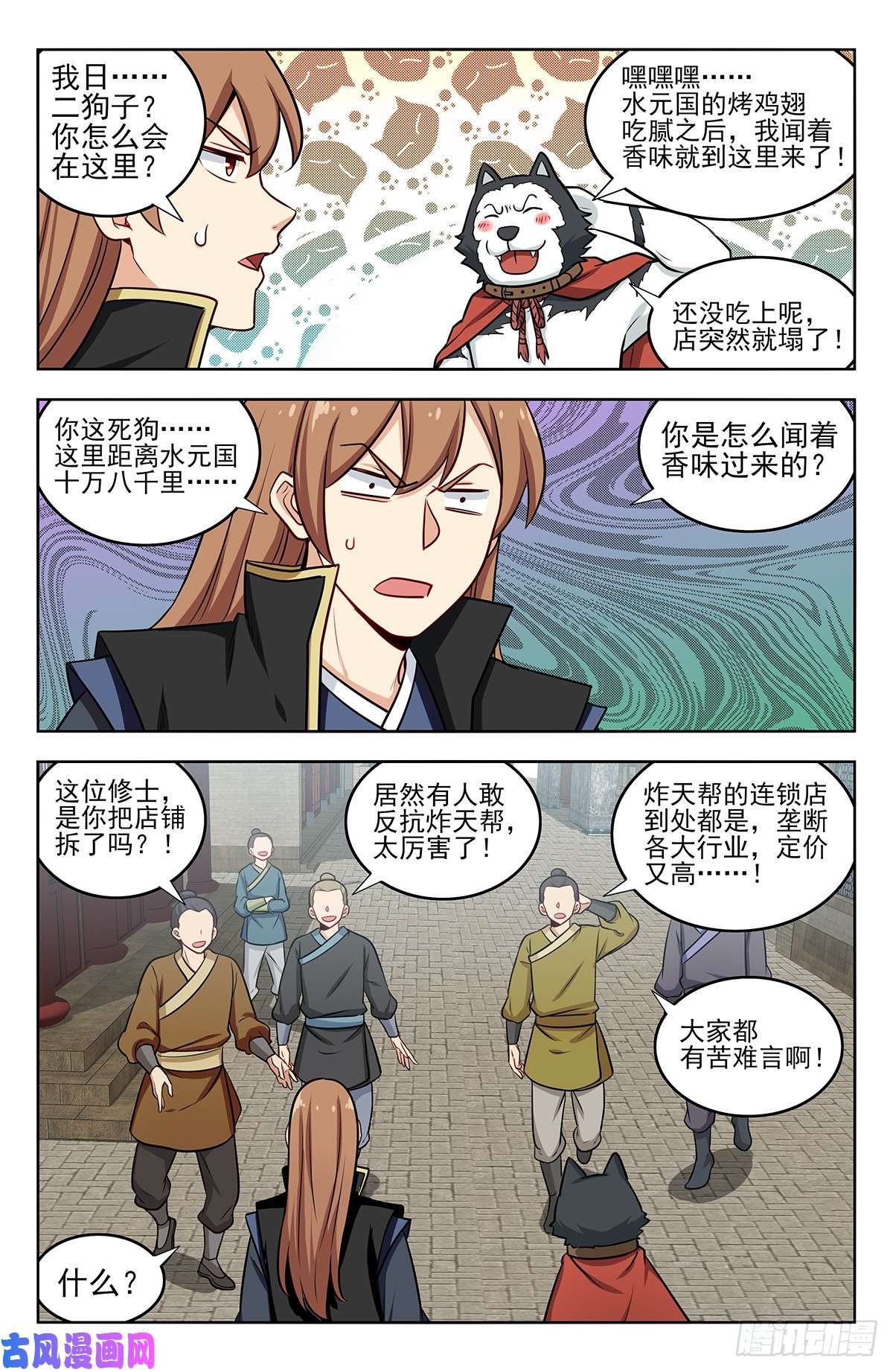 最强反套路系统246到货了