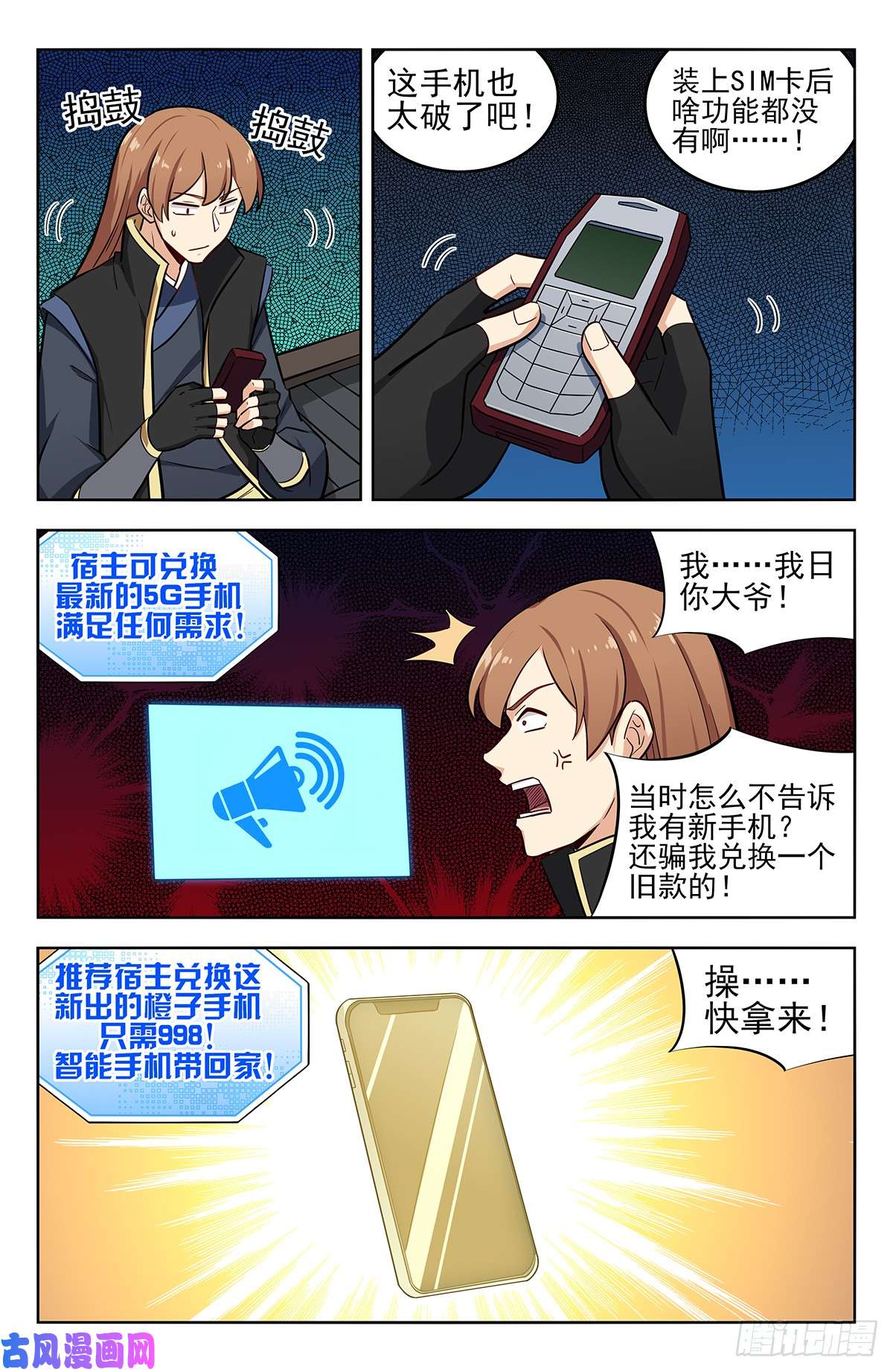 最强反套路系统247登录微信