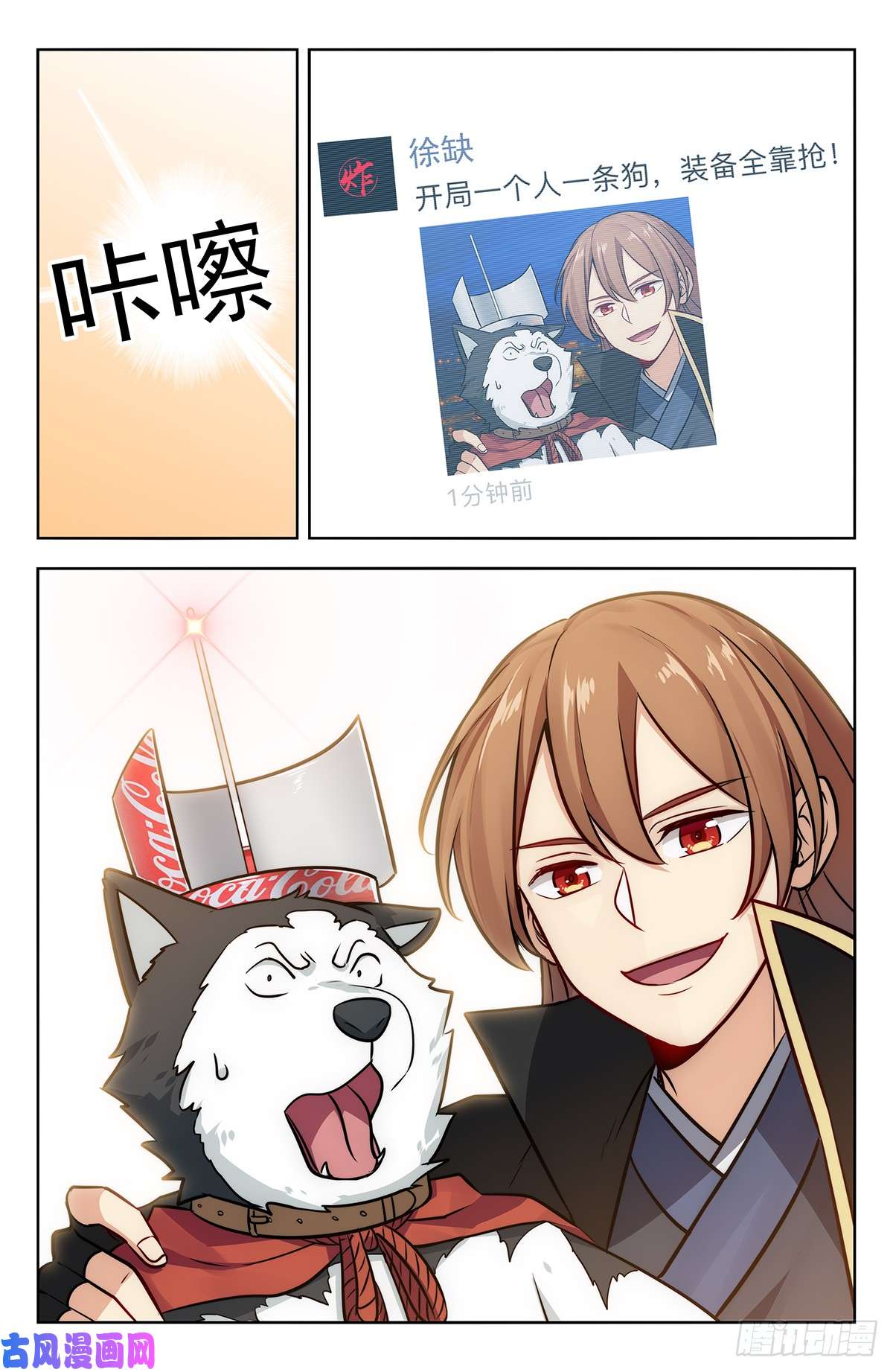 最强反套路系统247登录微信