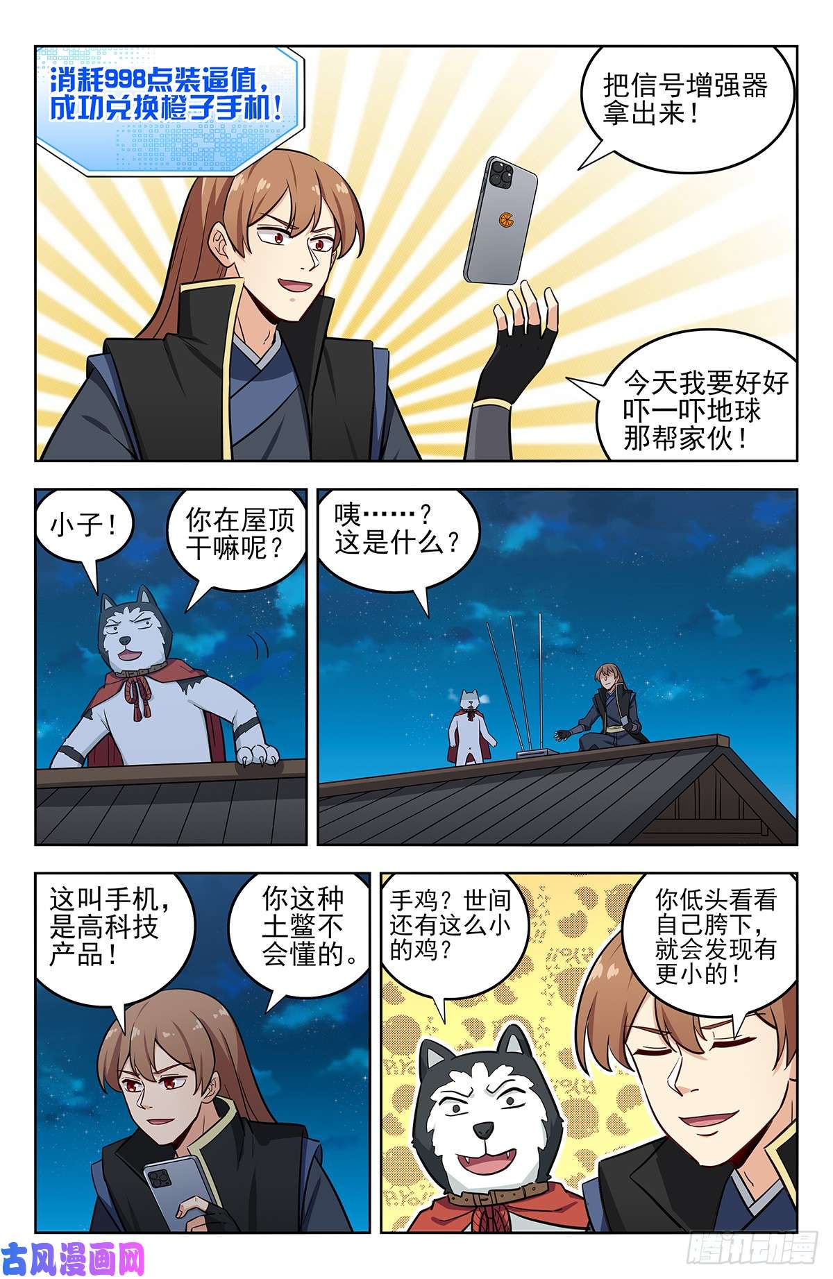 最强反套路系统247登录微信