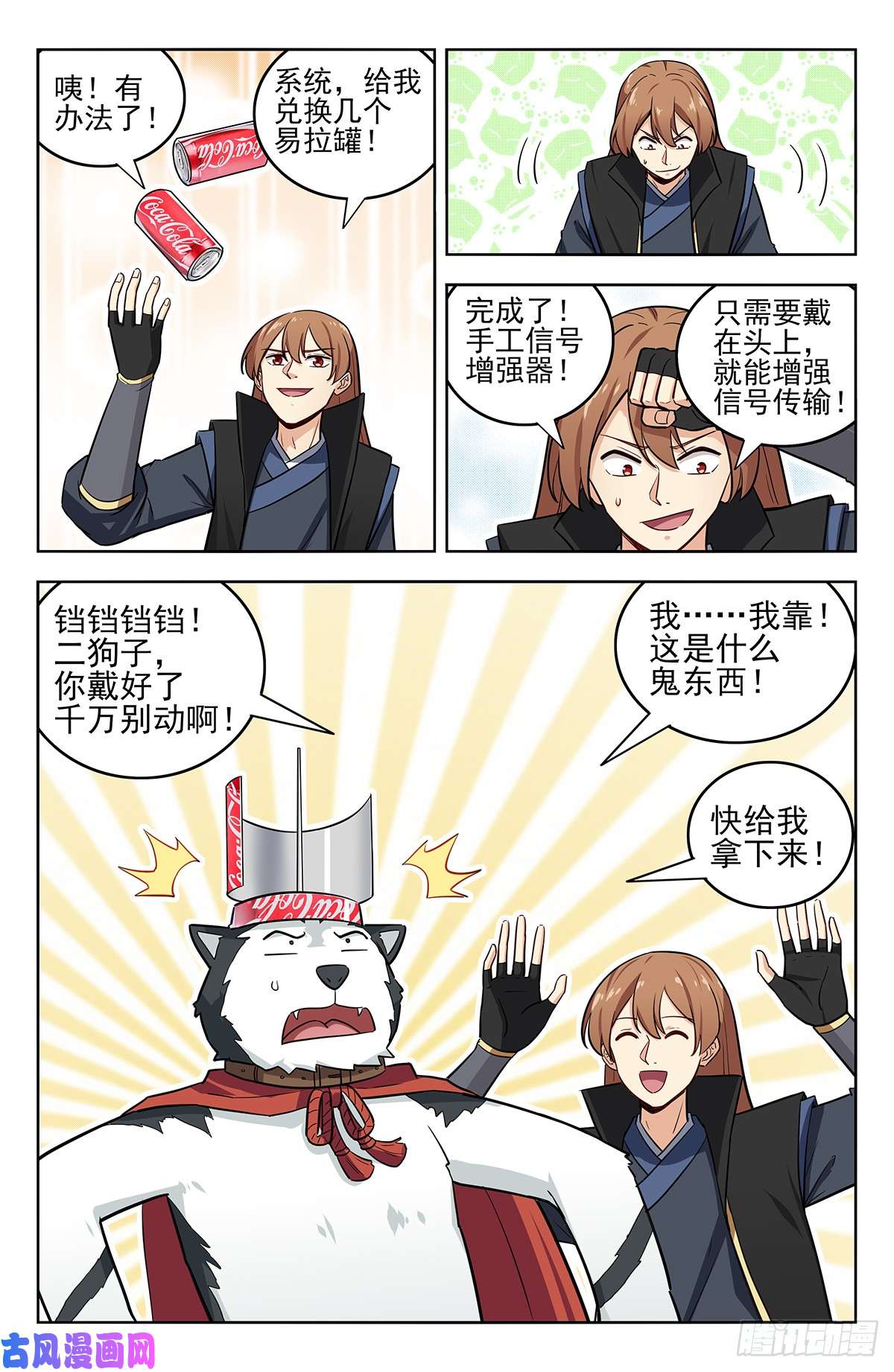 最强反套路系统247登录微信