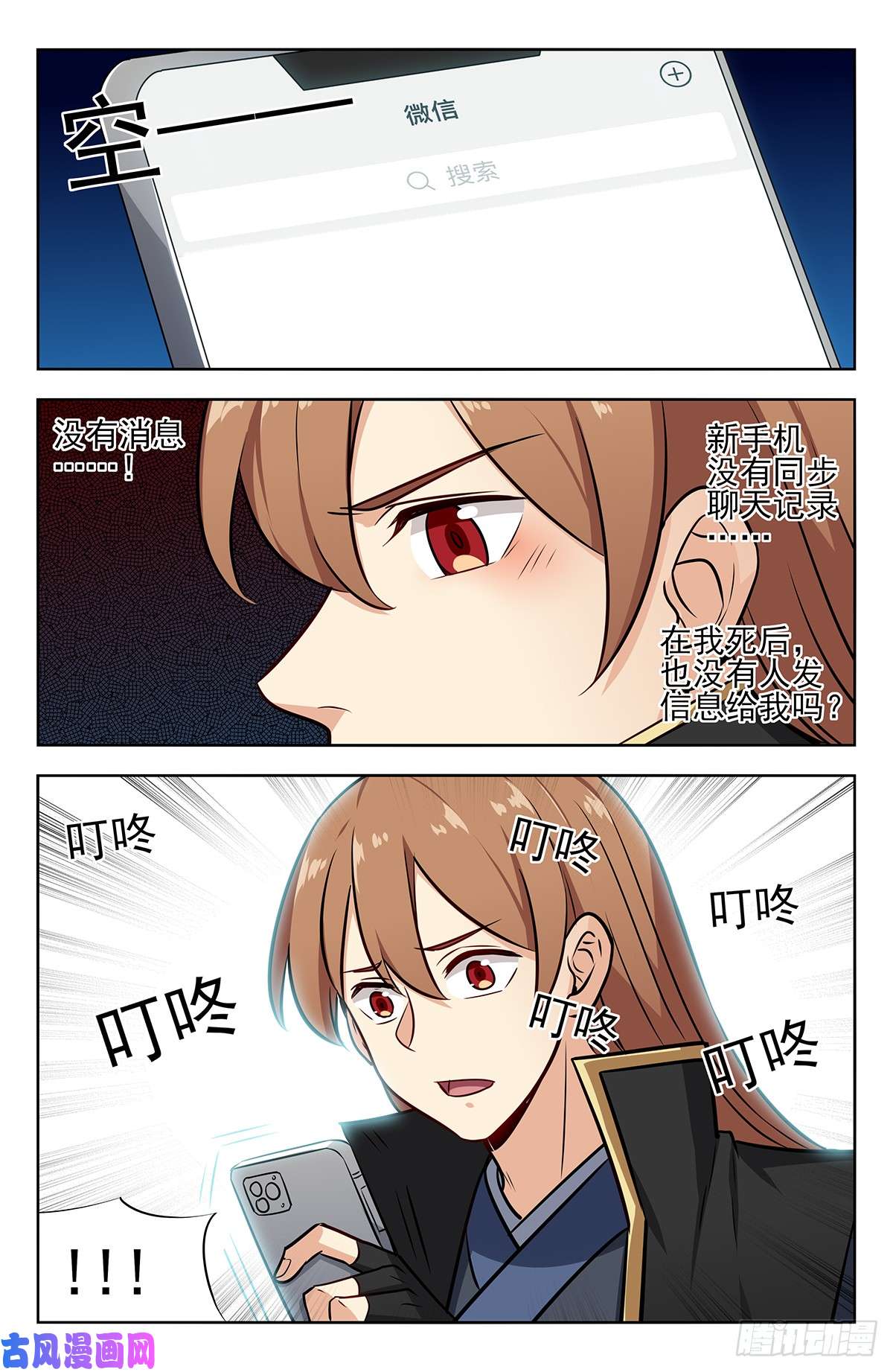 最强反套路系统247登录微信