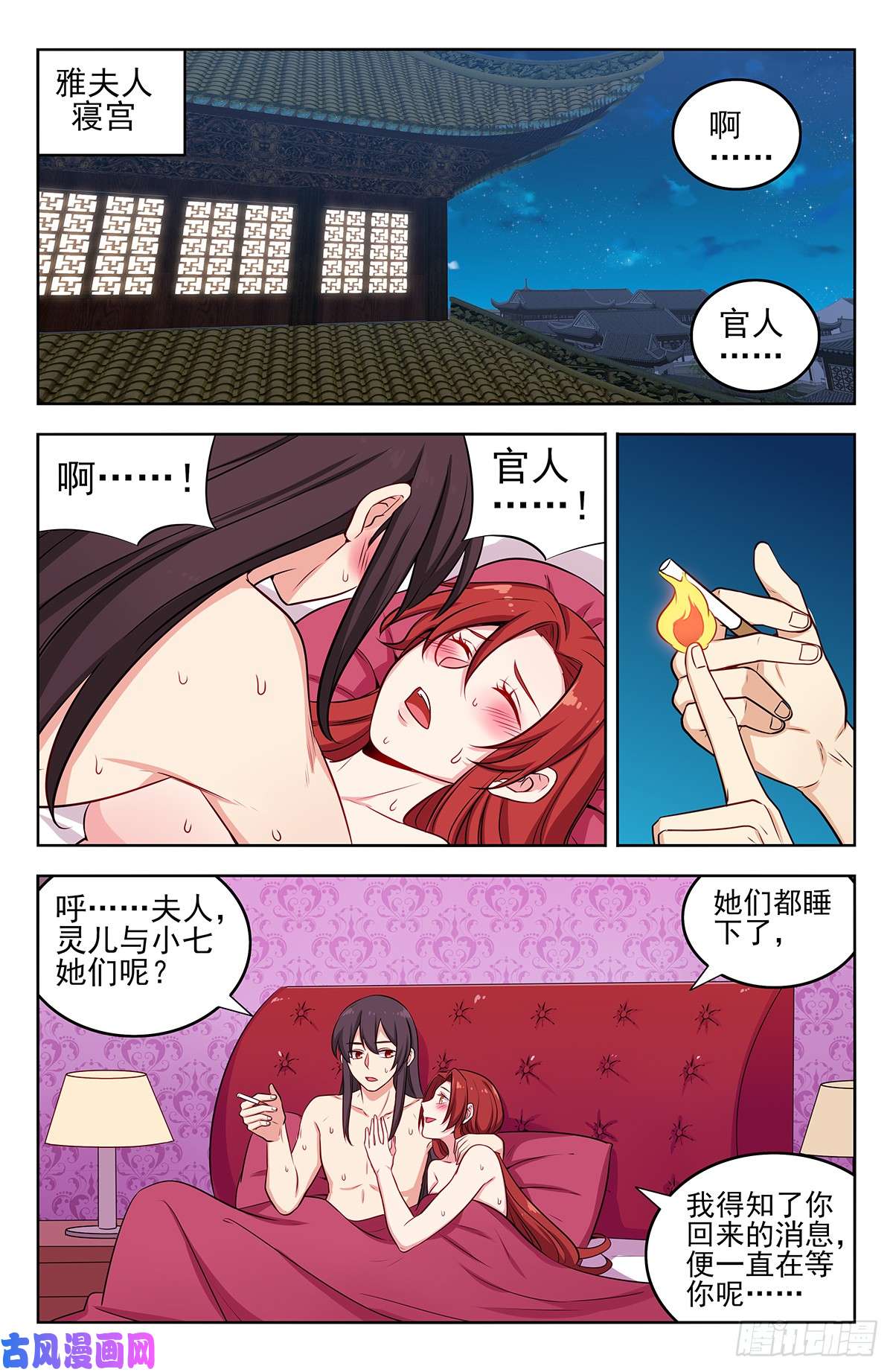 最强反套路系统248地球话音