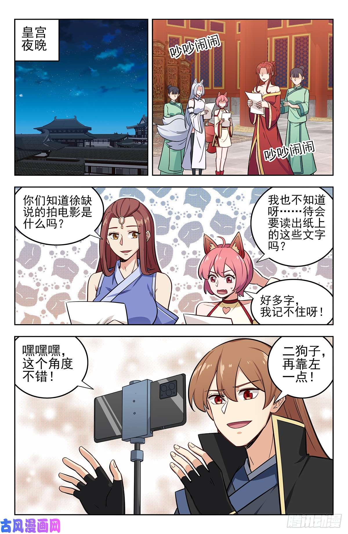 最强反套路系统250徐缺拍片