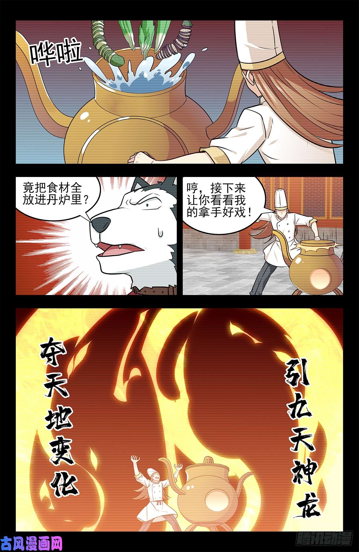 最强反套路系统250徐缺拍片