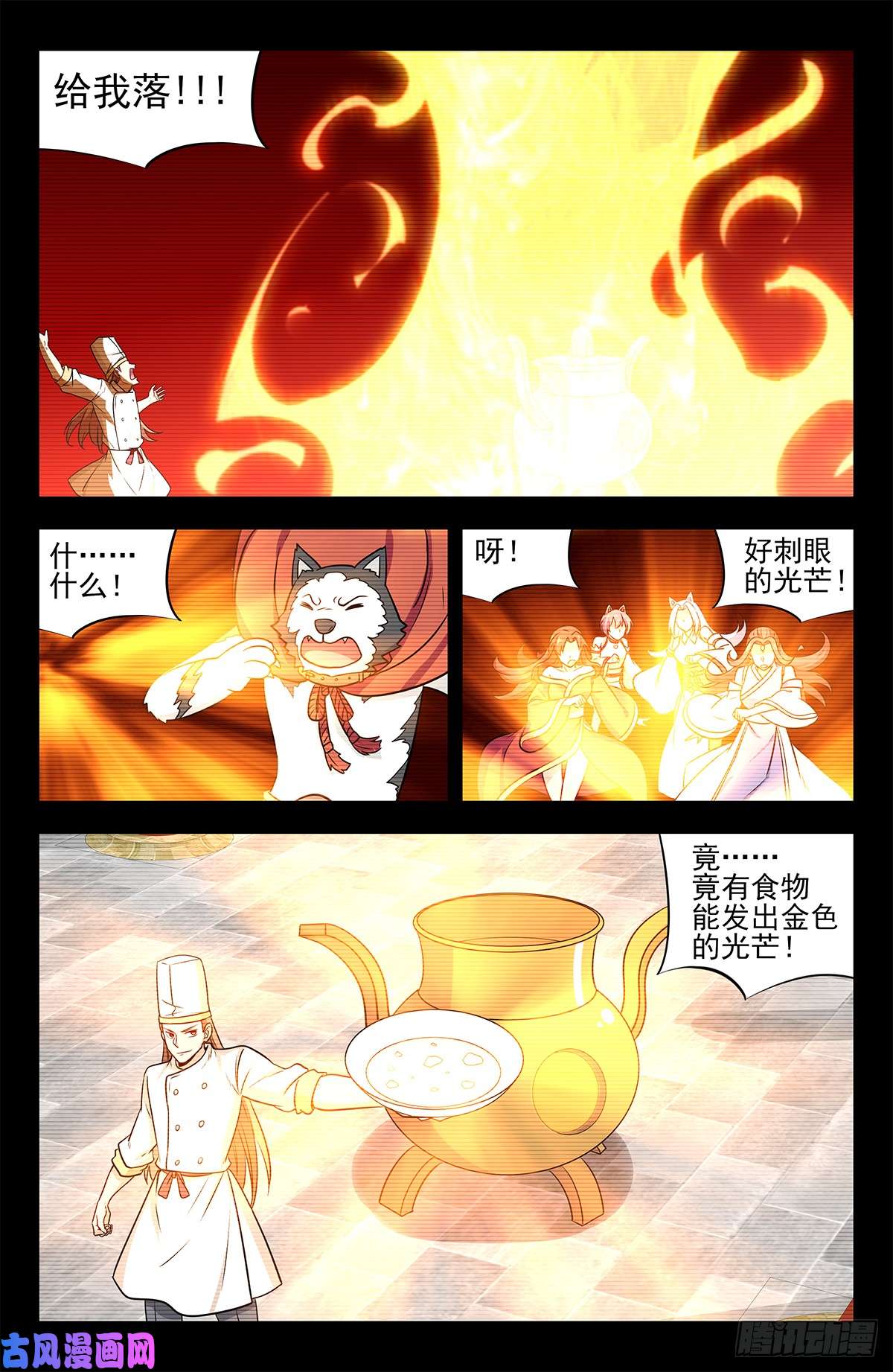 最强反套路系统250徐缺拍片